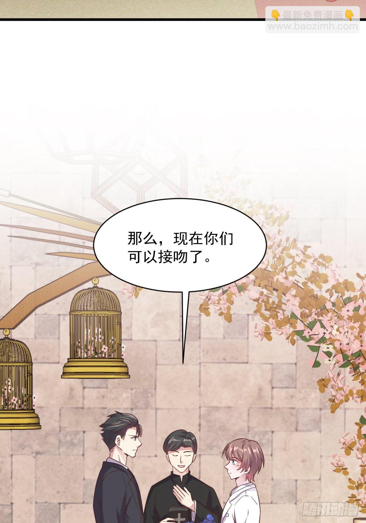《沙雕渣攻今天又渣了我》第2话 喜欢我，你配么？ 第12页