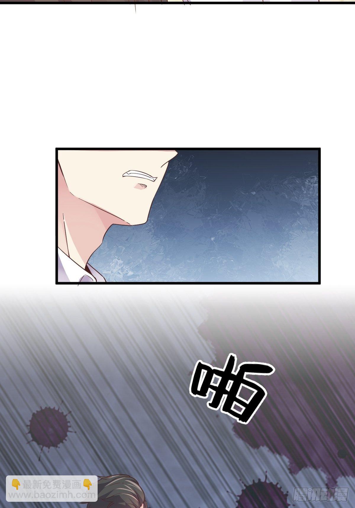 《沙雕渣攻今天又渣了我》第2话 喜欢我，你配么？ 第15页