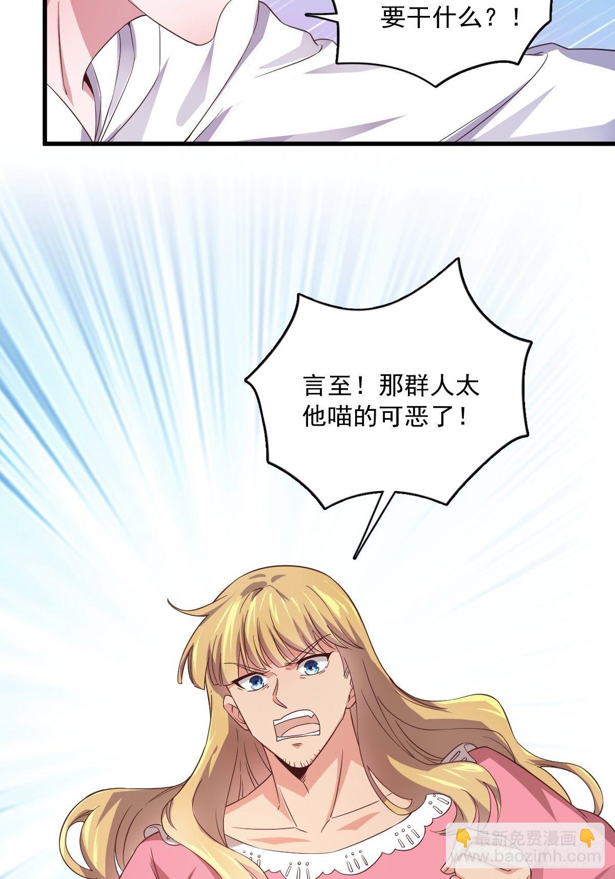《沙雕渣攻今天又渣了我》第1话 舔到最后应有尽有 第14页