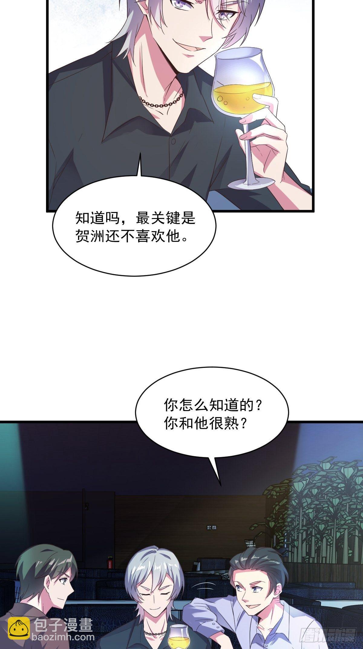 《沙雕渣攻今天又渣了我》第1话 舔到最后应有尽有 第5页
