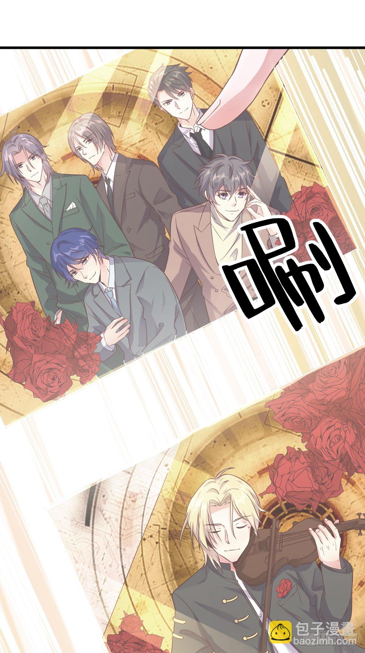 《沙雕渣攻今天又渣了我》第3话 老子演技天下第一！ 第33页