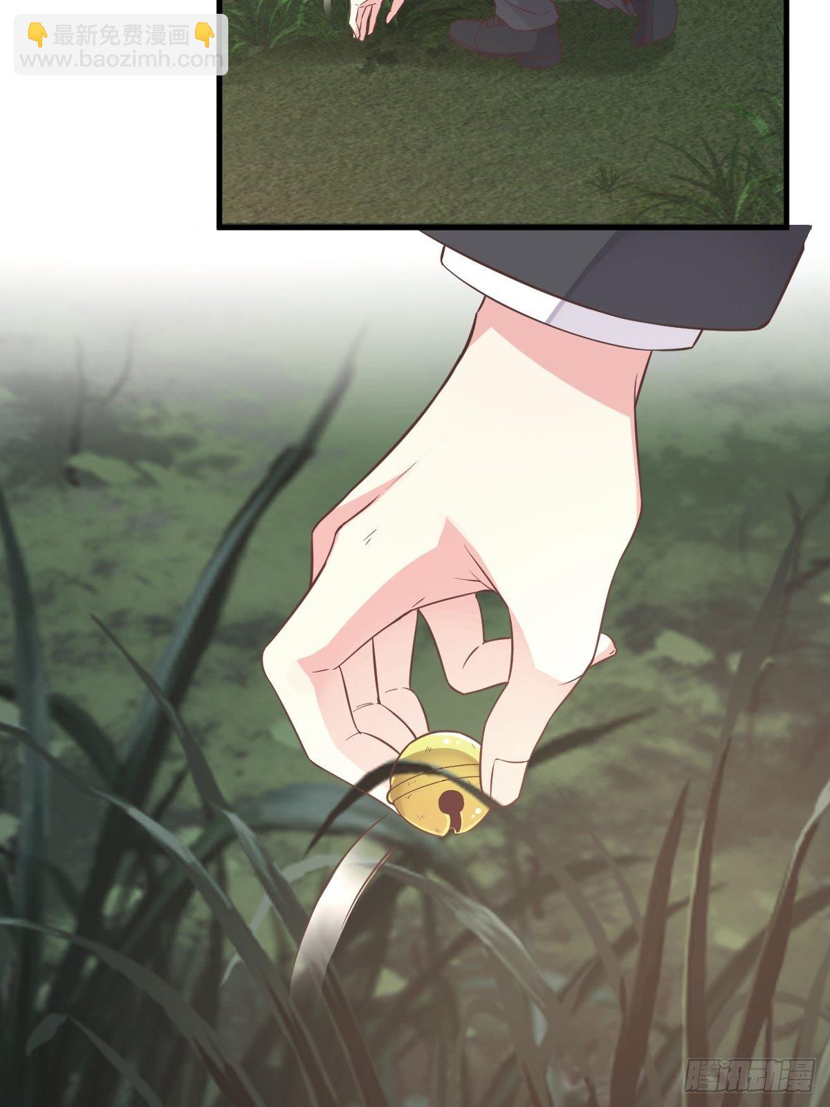 《沙雕渣攻今天又渣了我》第4话 渣男的定情信物？！ 第34页