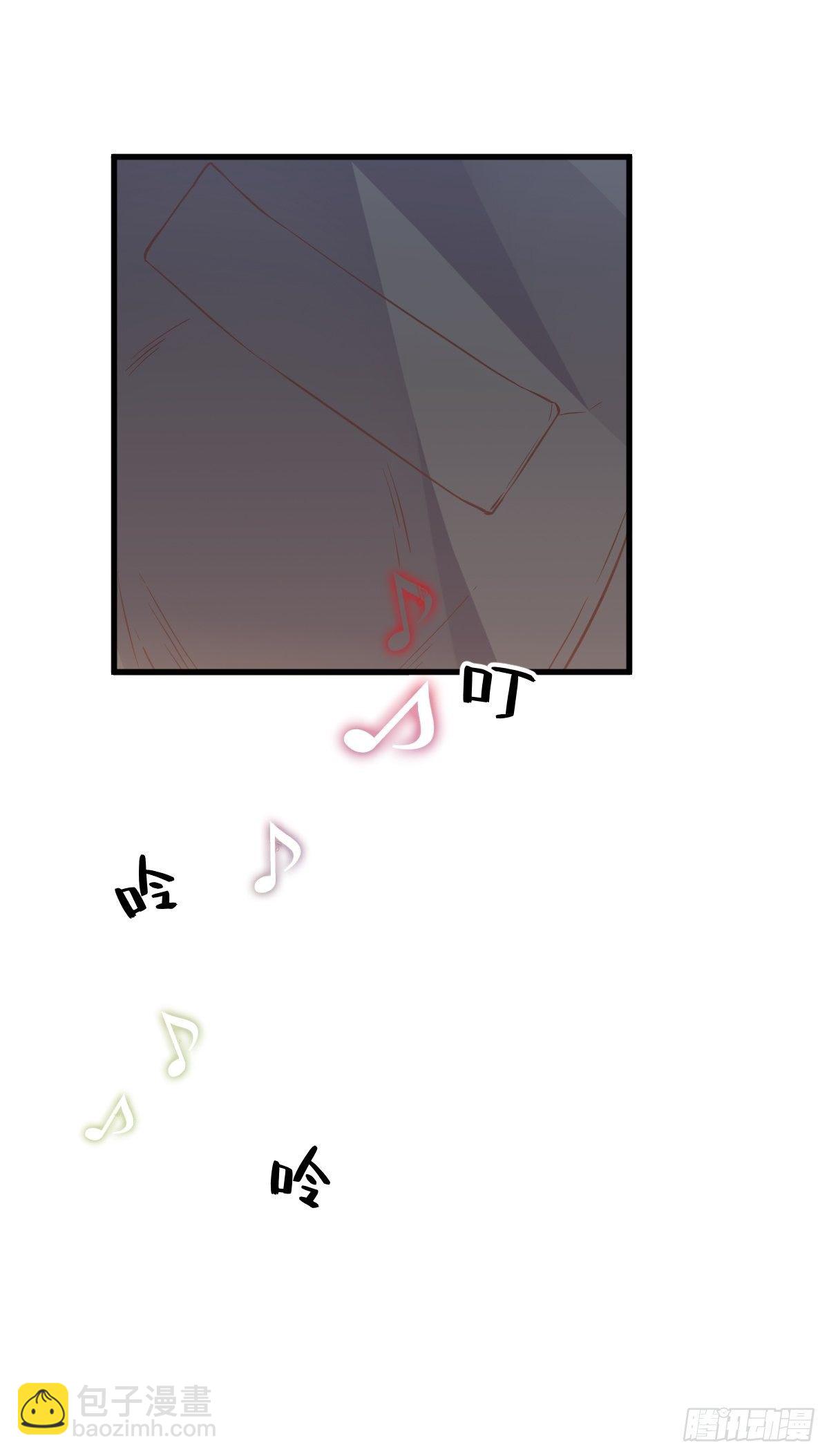 《沙雕渣攻今天又渣了我》第4话 渣男的定情信物？！ 第38页