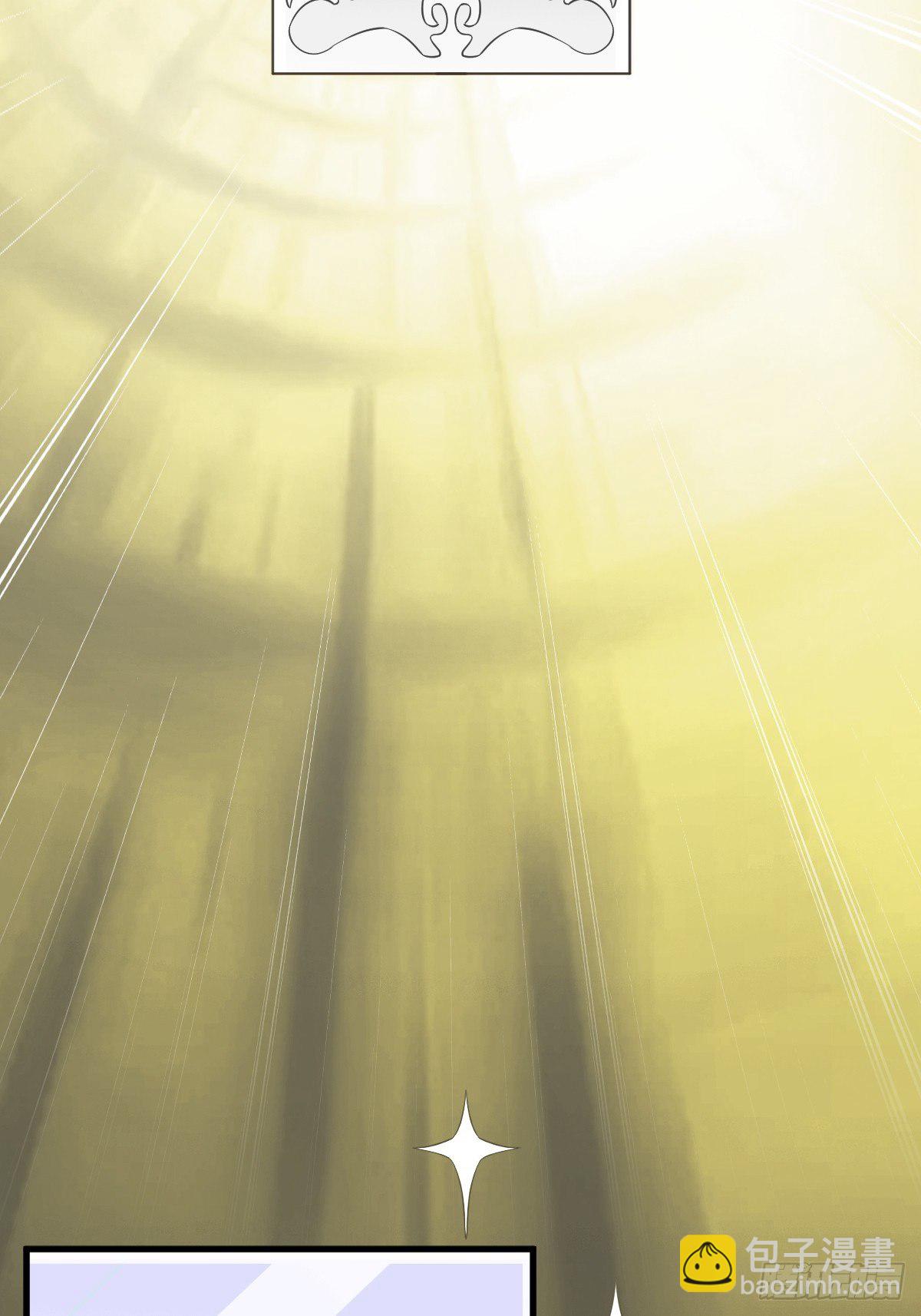 《沙雕渣攻今天又渣了我》第4话 渣男的定情信物？！ 第4页