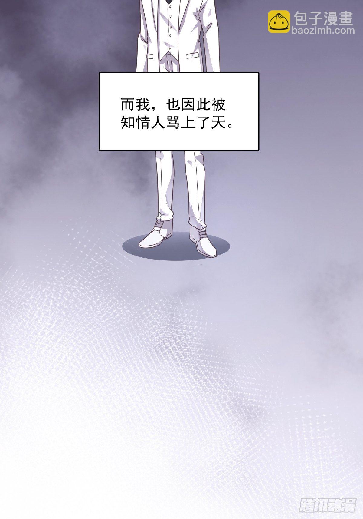 《沙雕渣攻今天又渣了我》第7话 我在你心里真就一文不值 第22页
