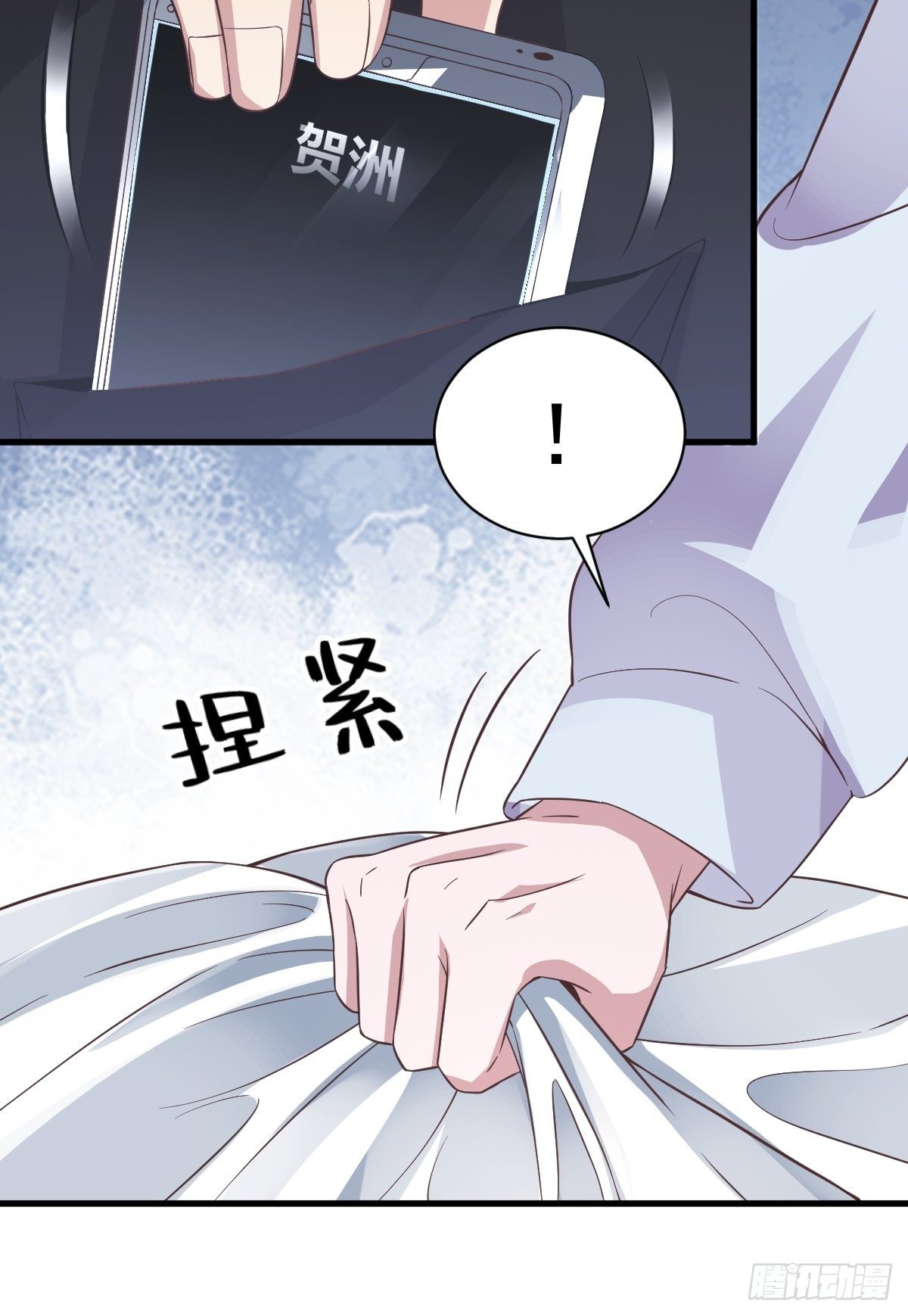 《沙雕渣攻今天又渣了我》第10话 三人一起住吧？ 第9页