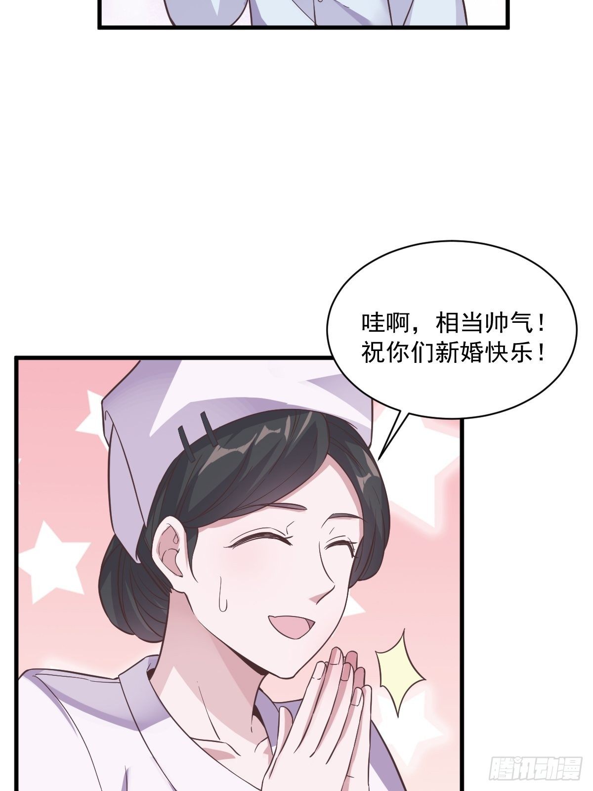 《沙雕渣攻今天又渣了我》第11话 贺洲，你可真行 第6页