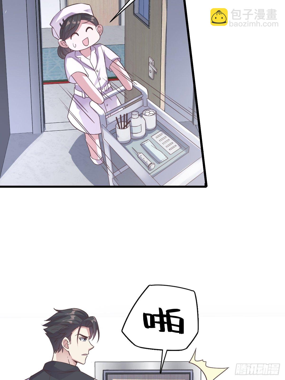 《沙雕渣攻今天又渣了我》第11话 贺洲，你可真行 第8页