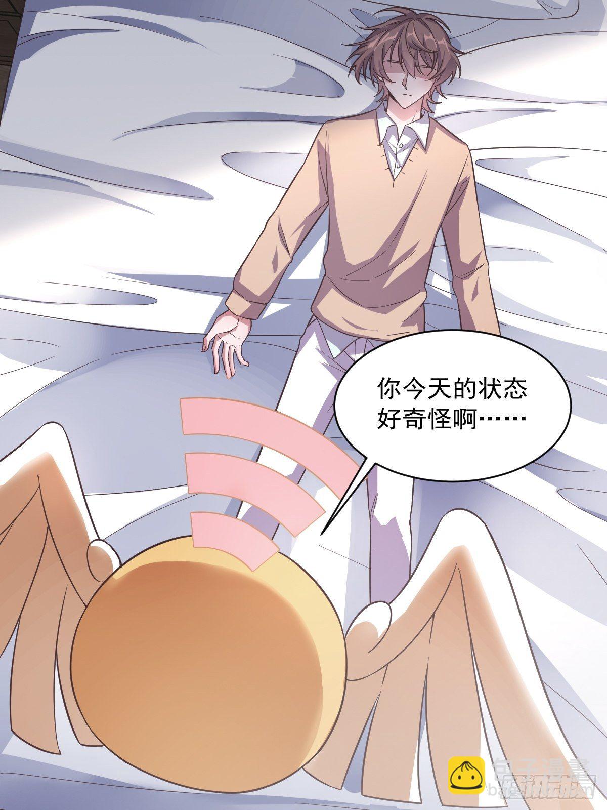 《沙雕渣攻今天又渣了我》第12话 喜欢他还不如喜欢条狗 第25页