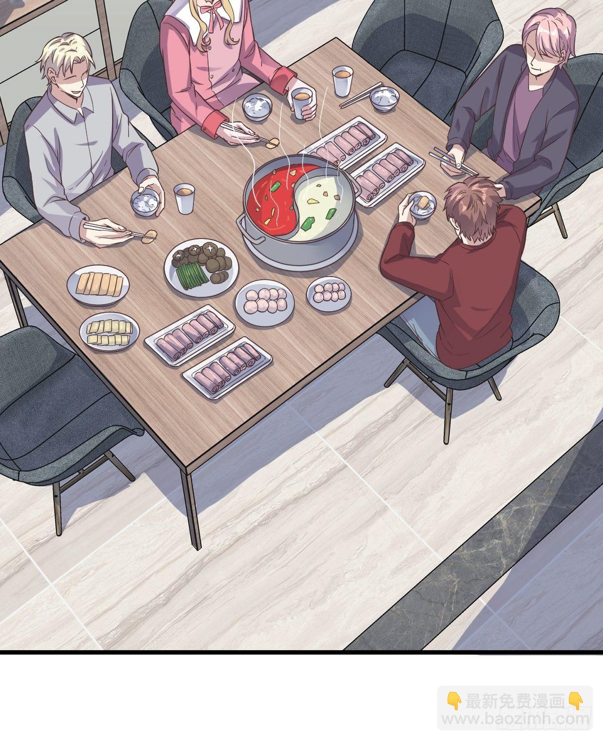 《沙雕渣攻今天又渣了我》第14话 我想睡他！ 第17页