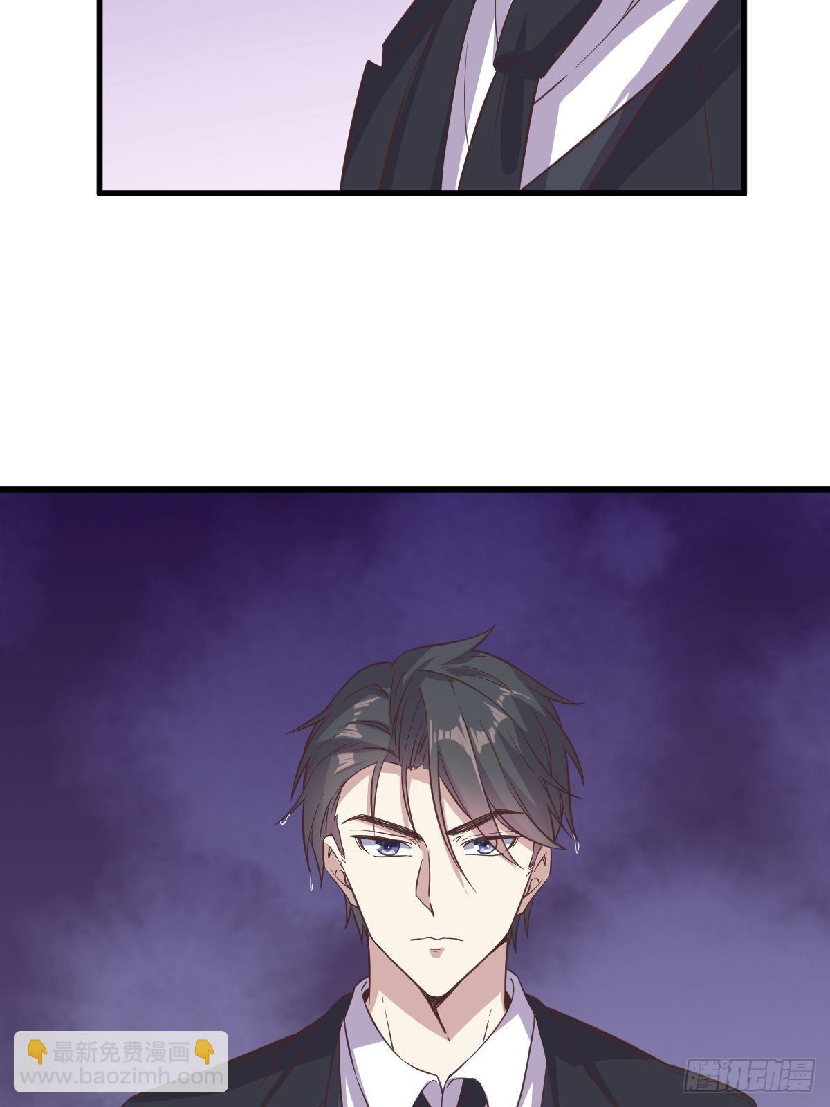 《沙雕渣攻今天又渣了我》第14话 我想睡他！ 第36页