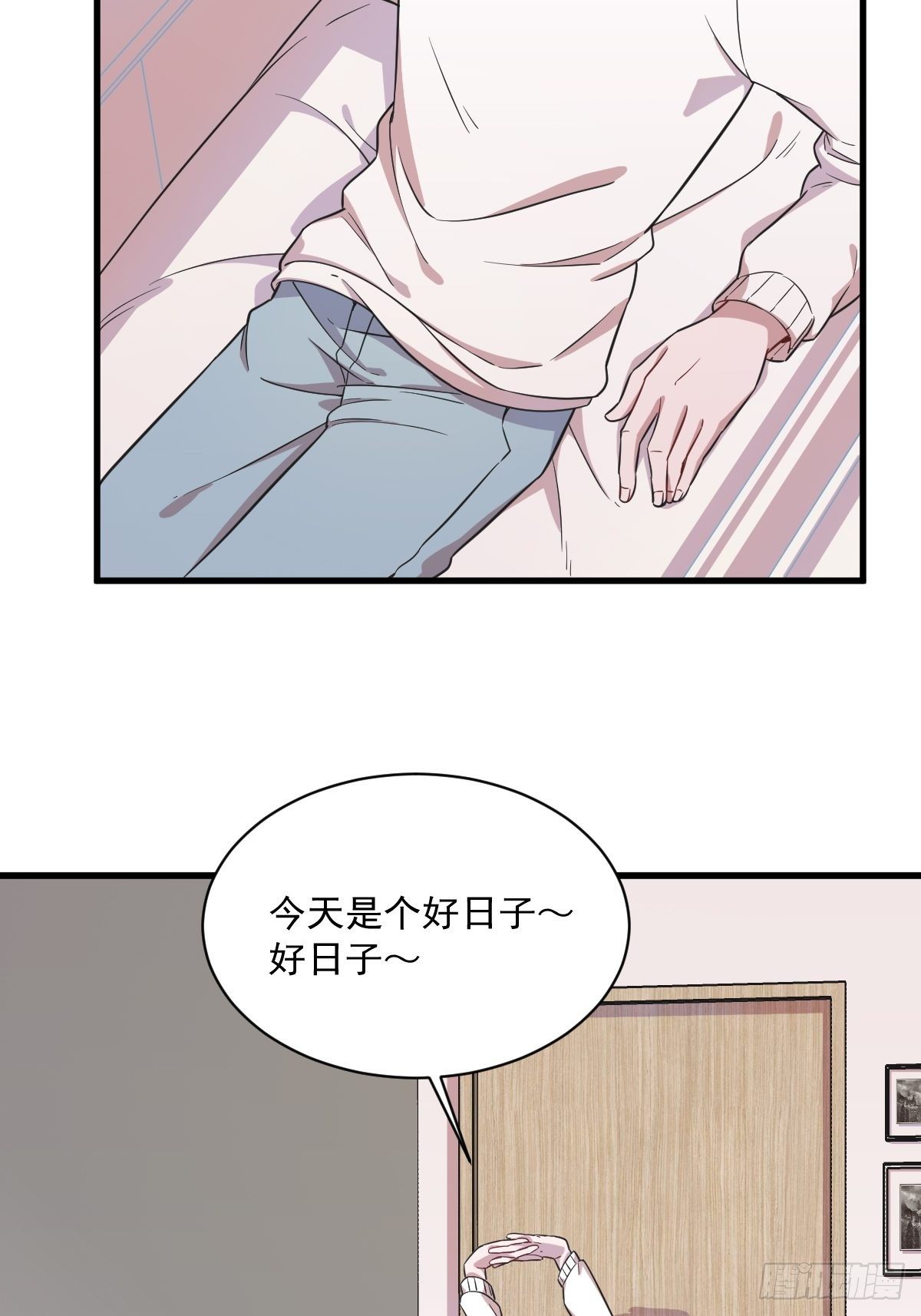 《沙雕渣攻今天又渣了我》第16话 图谋不轨的兄长 第14页