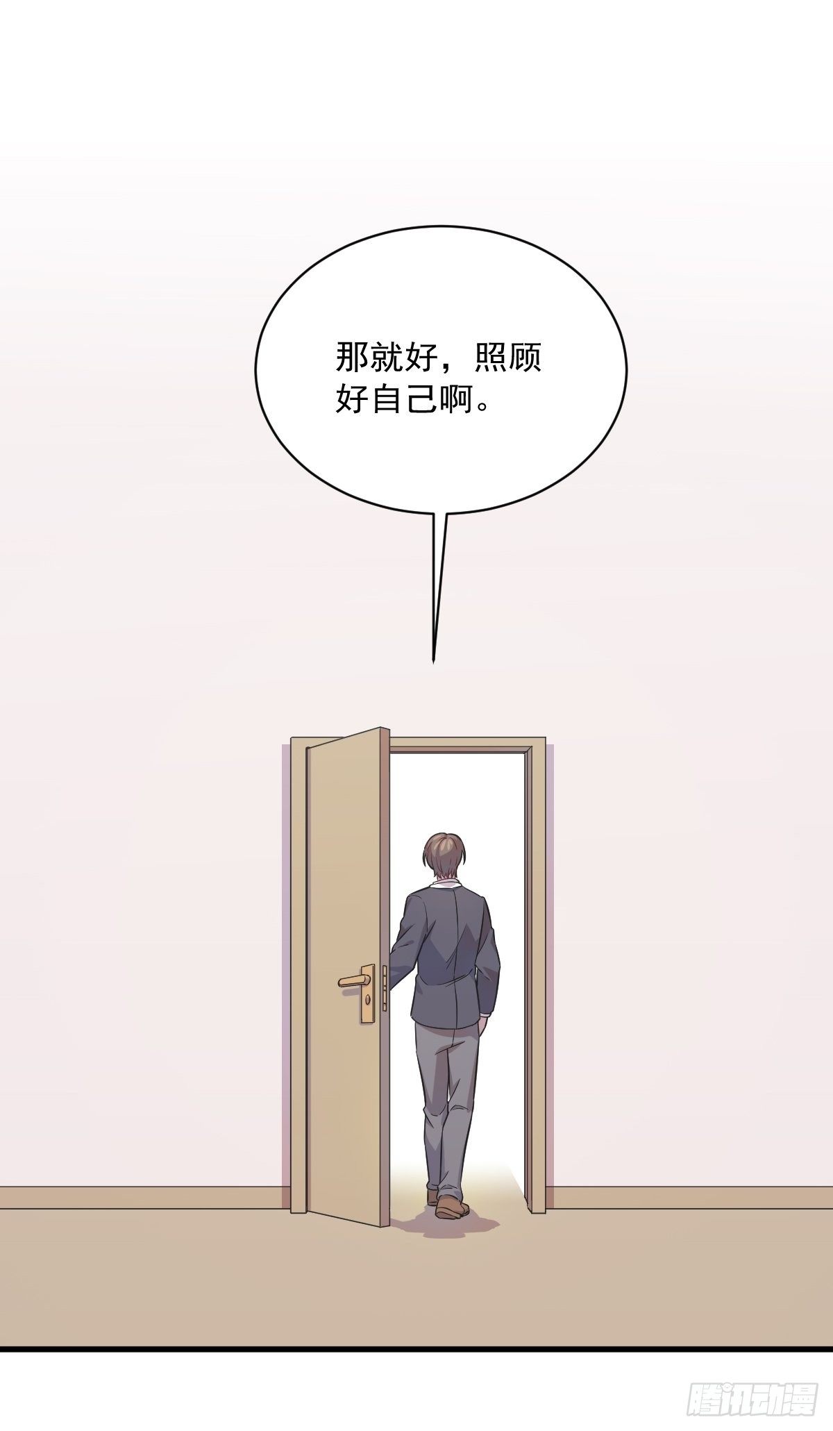 《沙雕渣攻今天又渣了我》第16话 图谋不轨的兄长 第32页