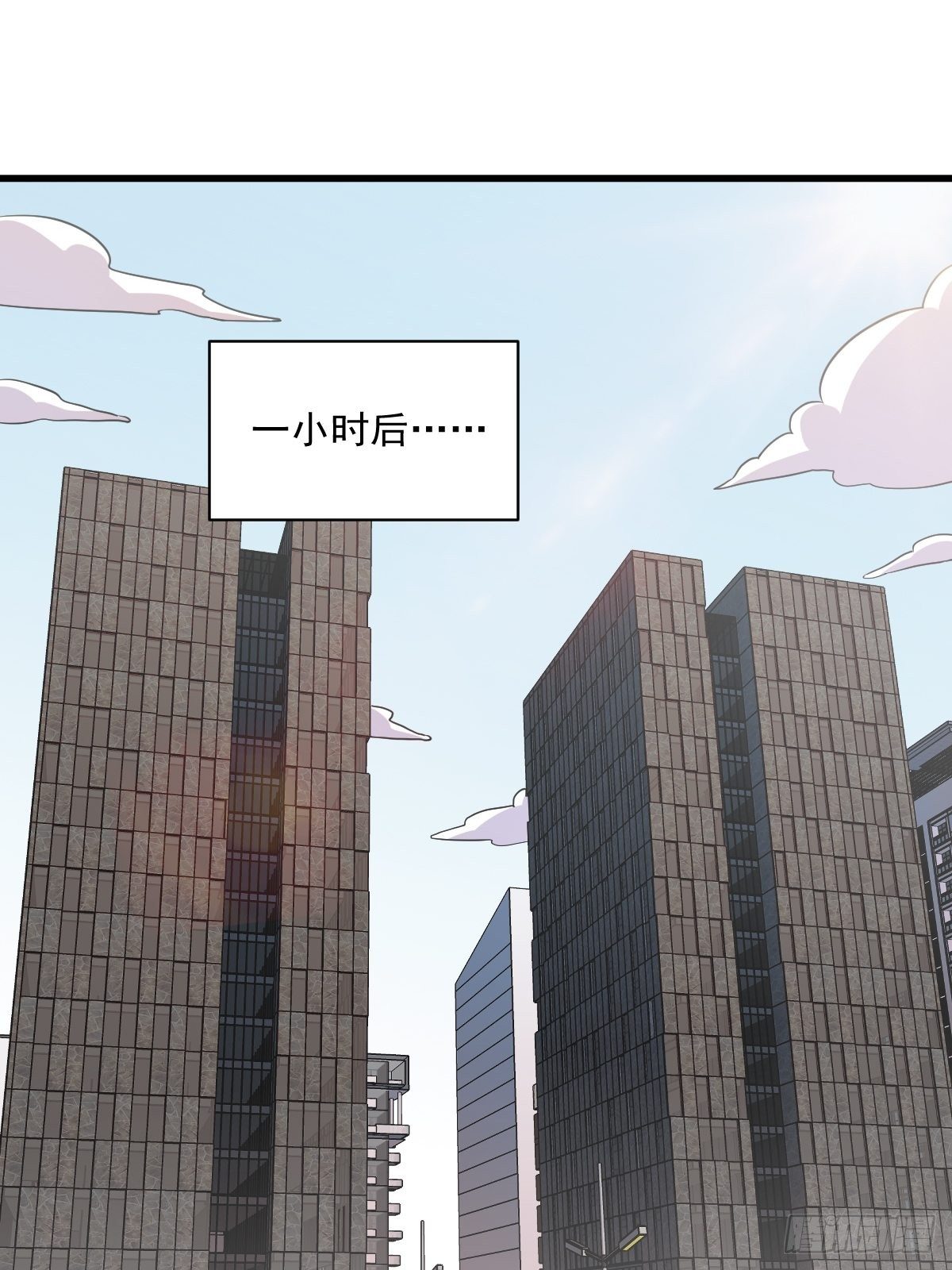 《沙雕渣攻今天又渣了我》第17话 贺洲他敢？ 第10页