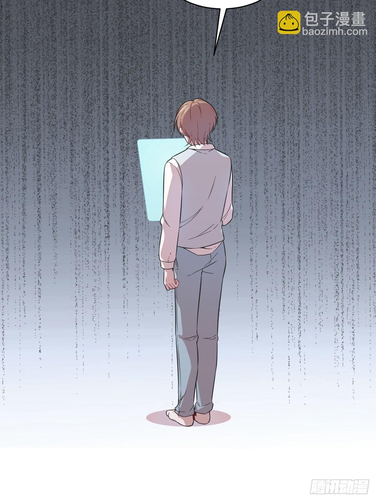 《沙雕渣攻今天又渣了我》第21话 他喜欢女孩子？ 第10页