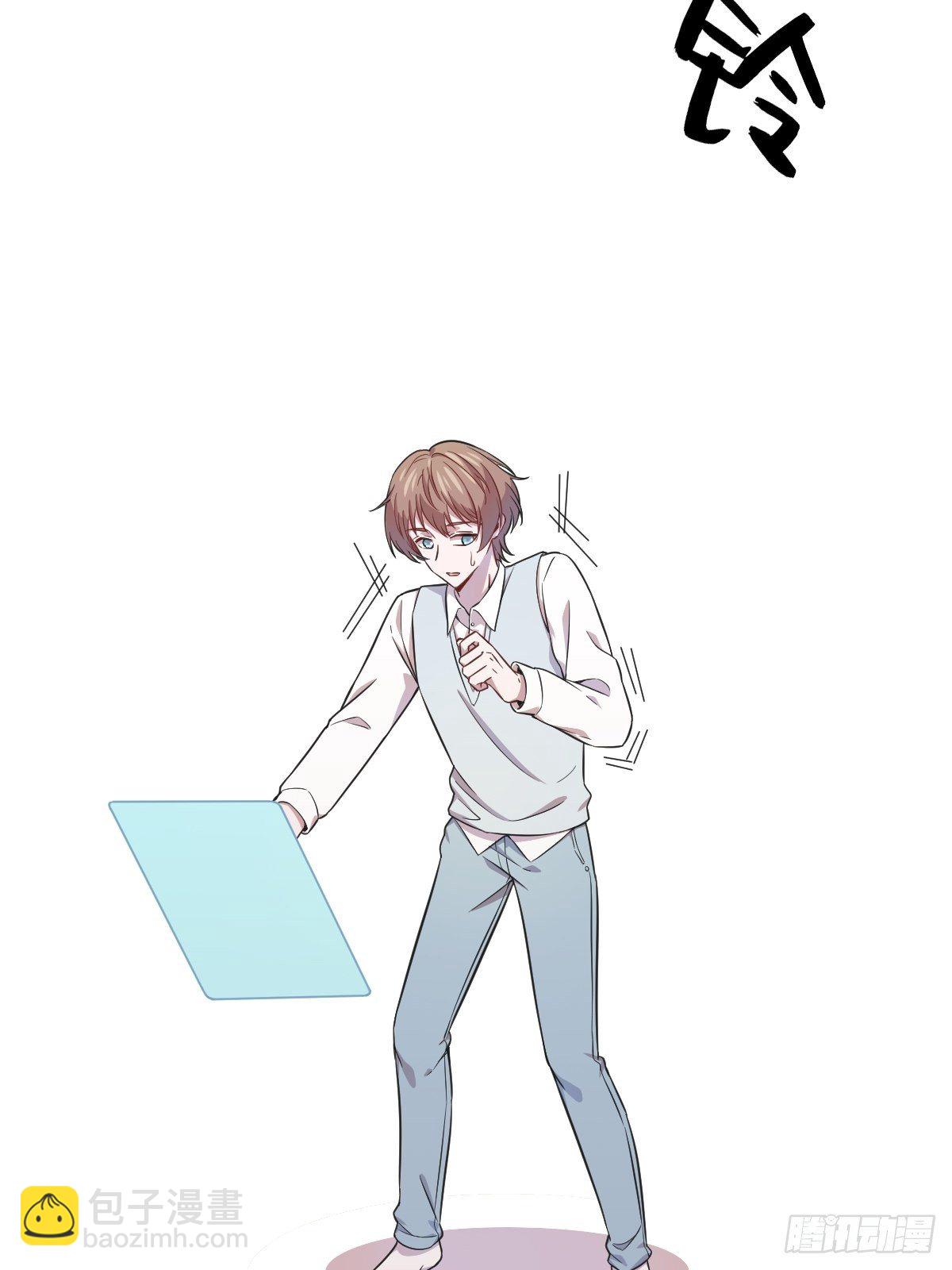 《沙雕渣攻今天又渣了我》第21话 他喜欢女孩子？ 第21页