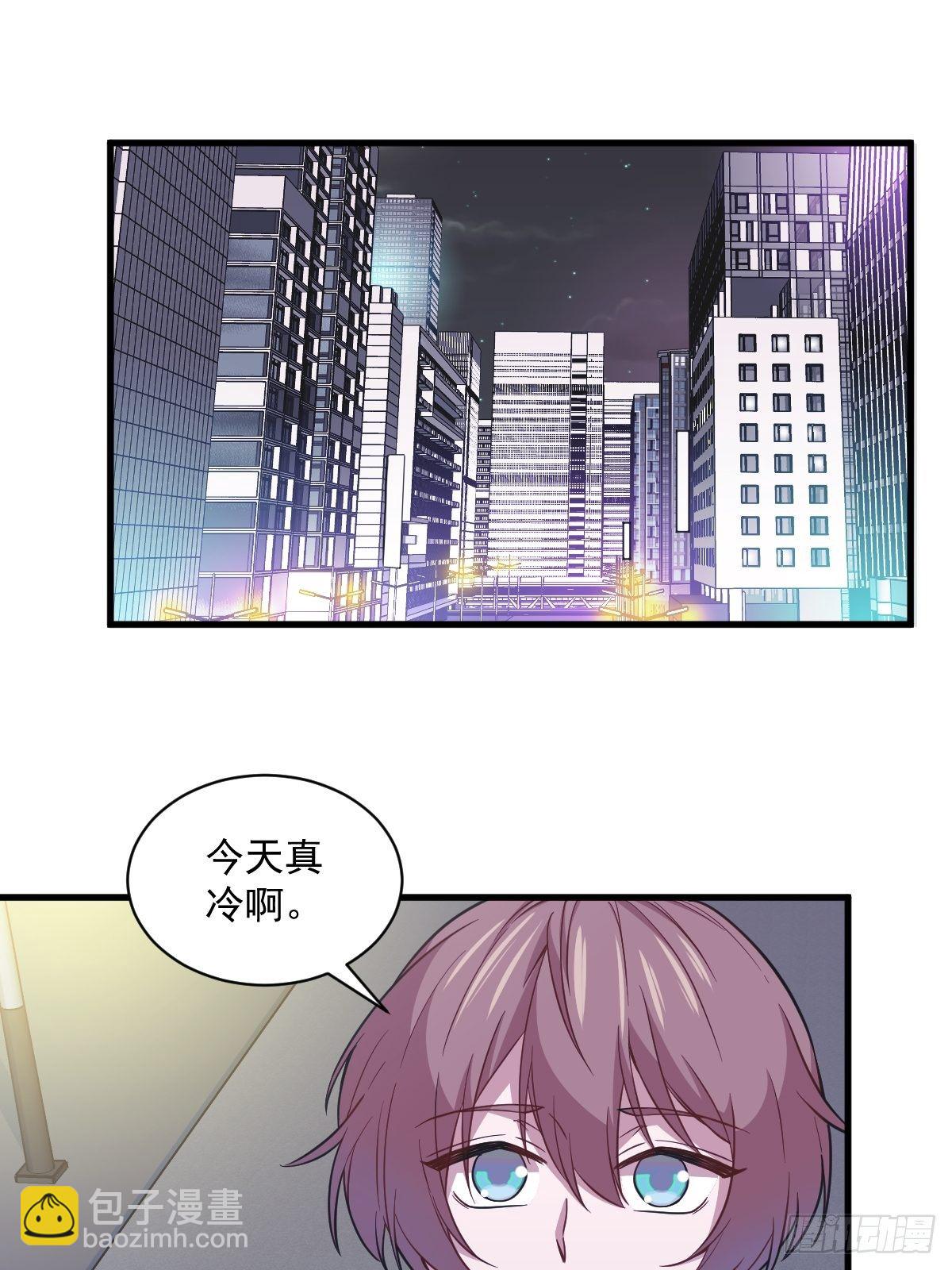 《沙雕渣攻今天又渣了我》第20话 吱吱，做我男友吧 第22页