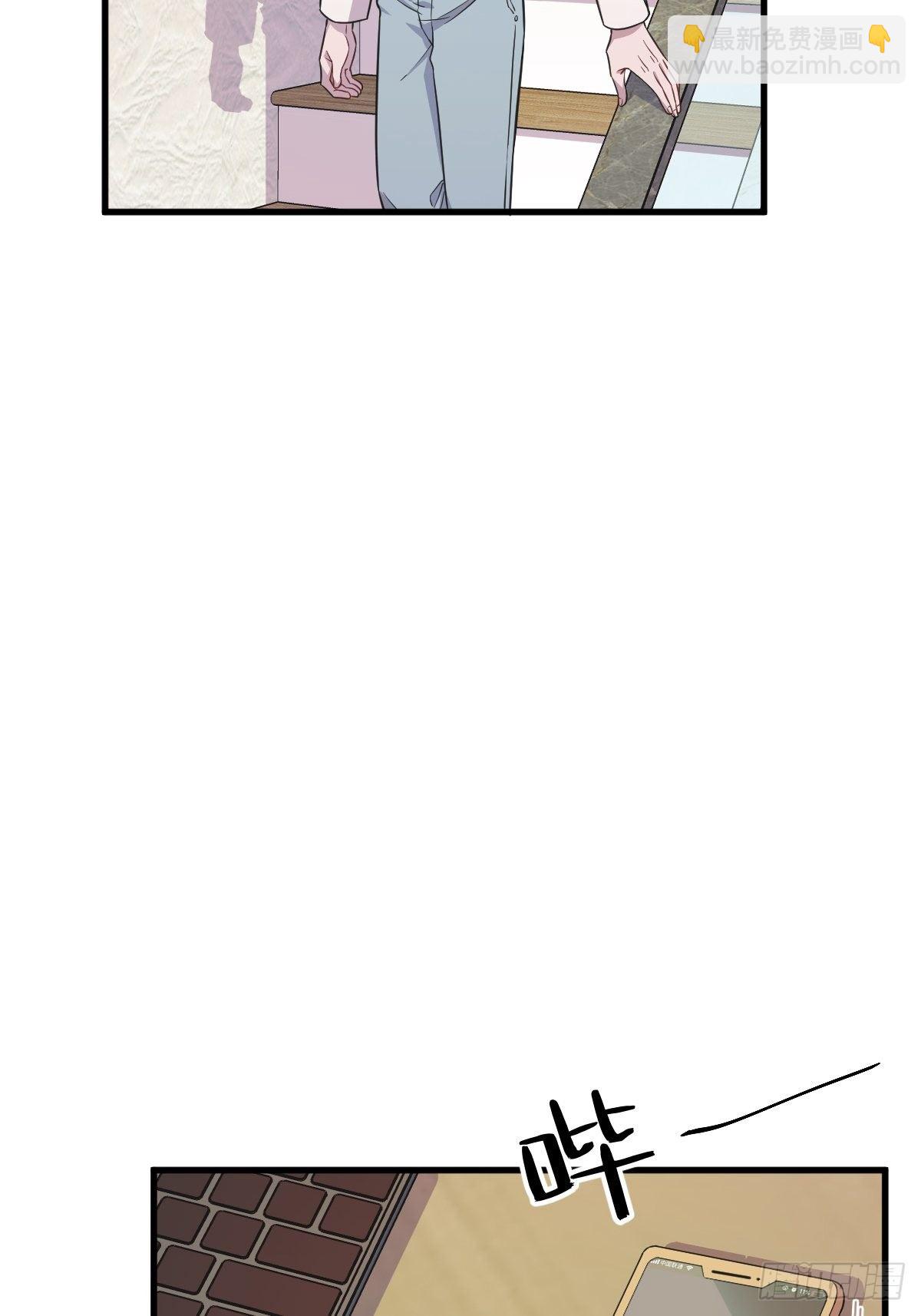《沙雕渣攻今天又渣了我》第23话 临近的真相 第40页