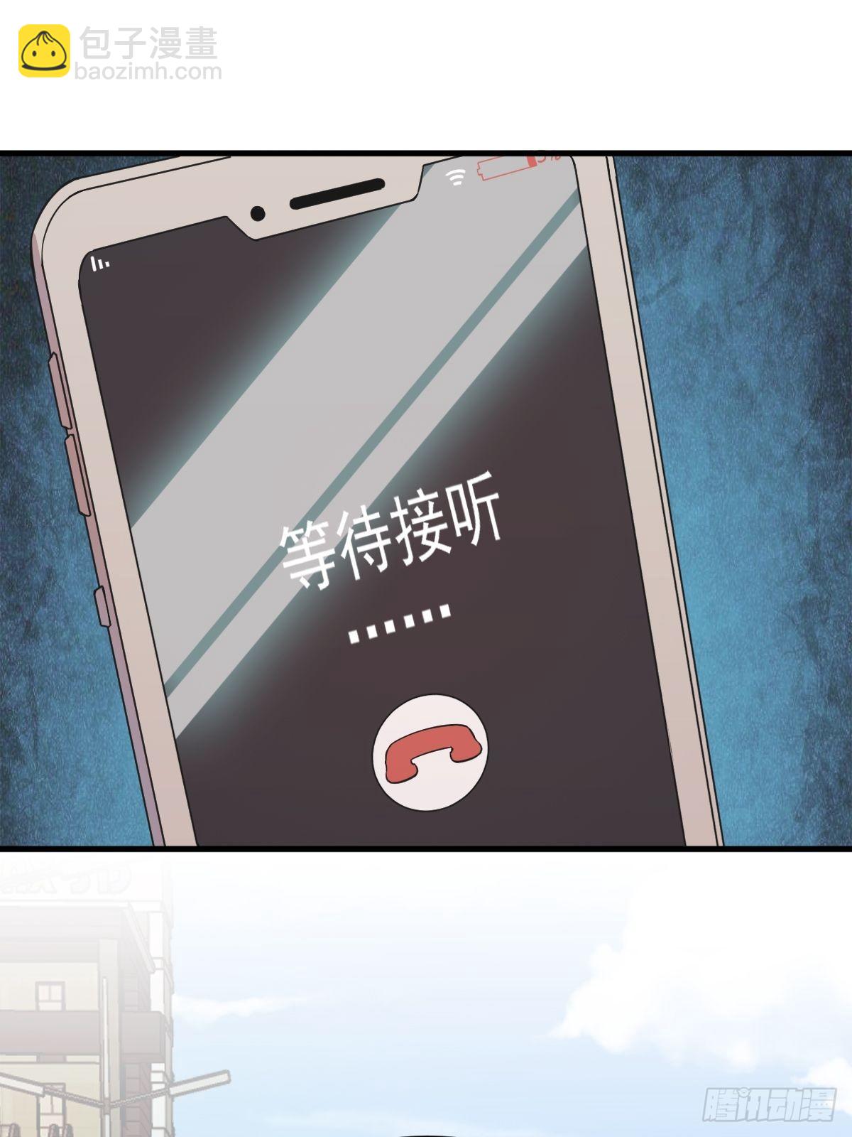 《沙雕渣攻今天又渣了我》第22话 我不回去！ 第28页