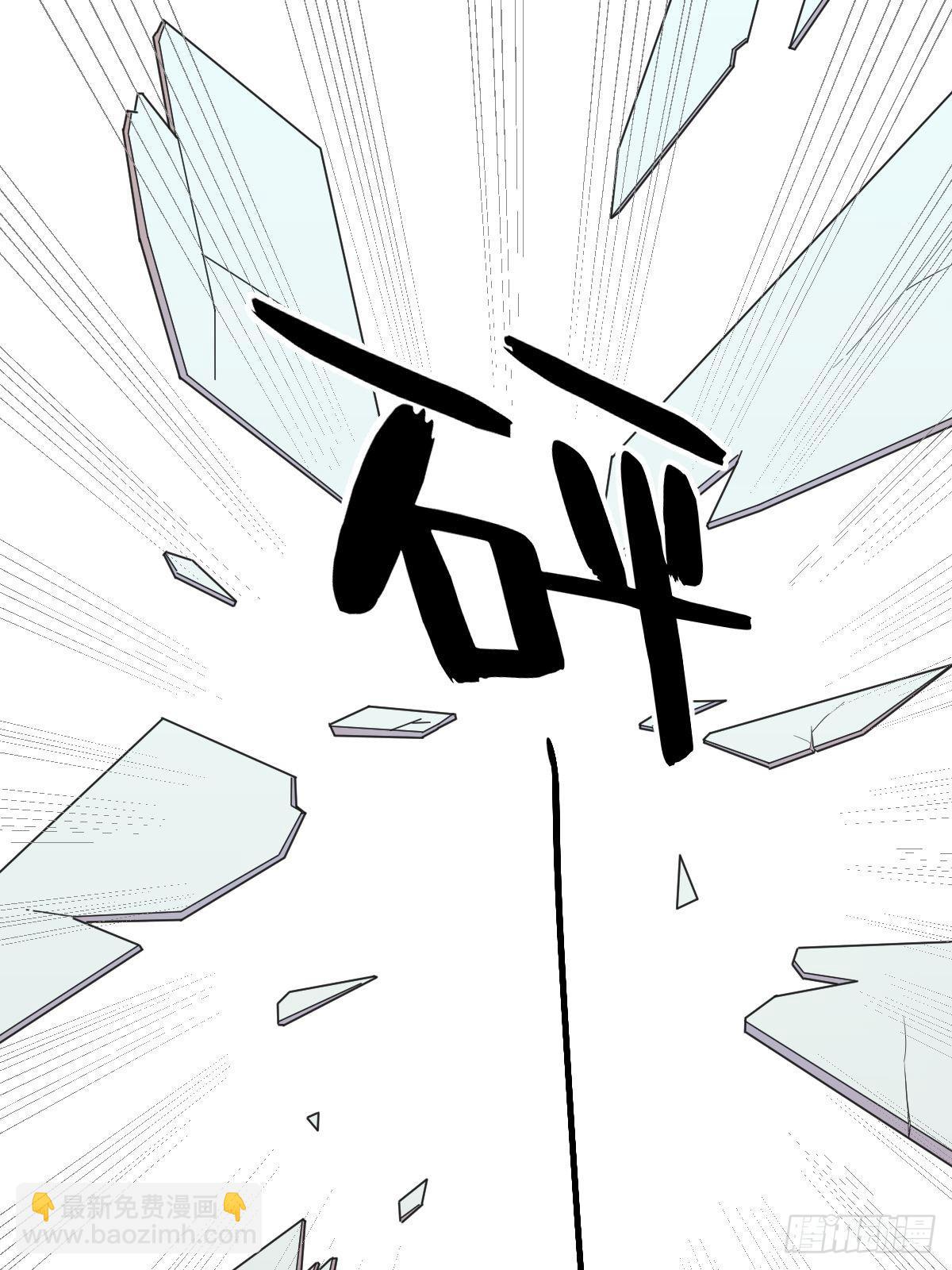《沙雕渣攻今天又渣了我》第24话 充钱可以变强吗？ 第23页