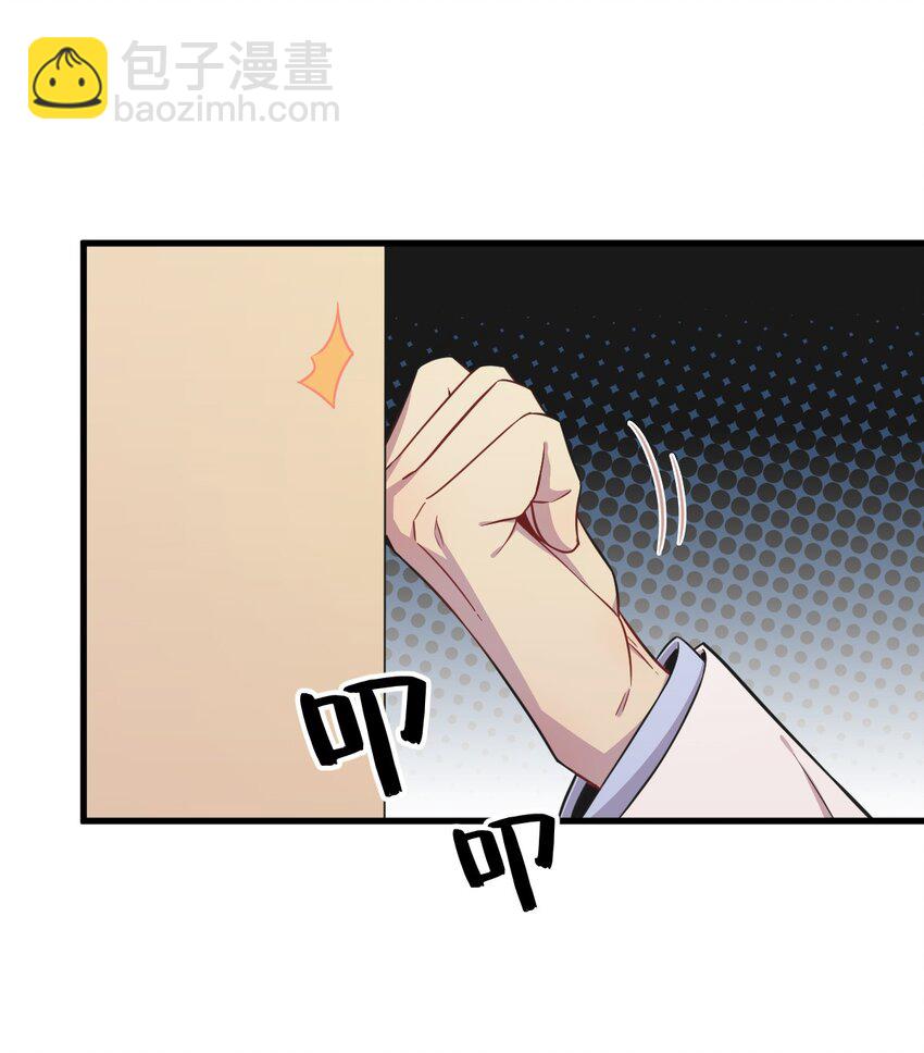 《沙雕渣攻今天又渣了我》025 穷的不能离婚 第10页