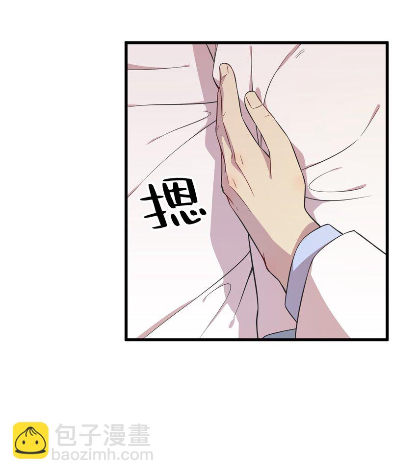 《沙雕渣攻今天又渣了我》025 穷的不能离婚 第14页