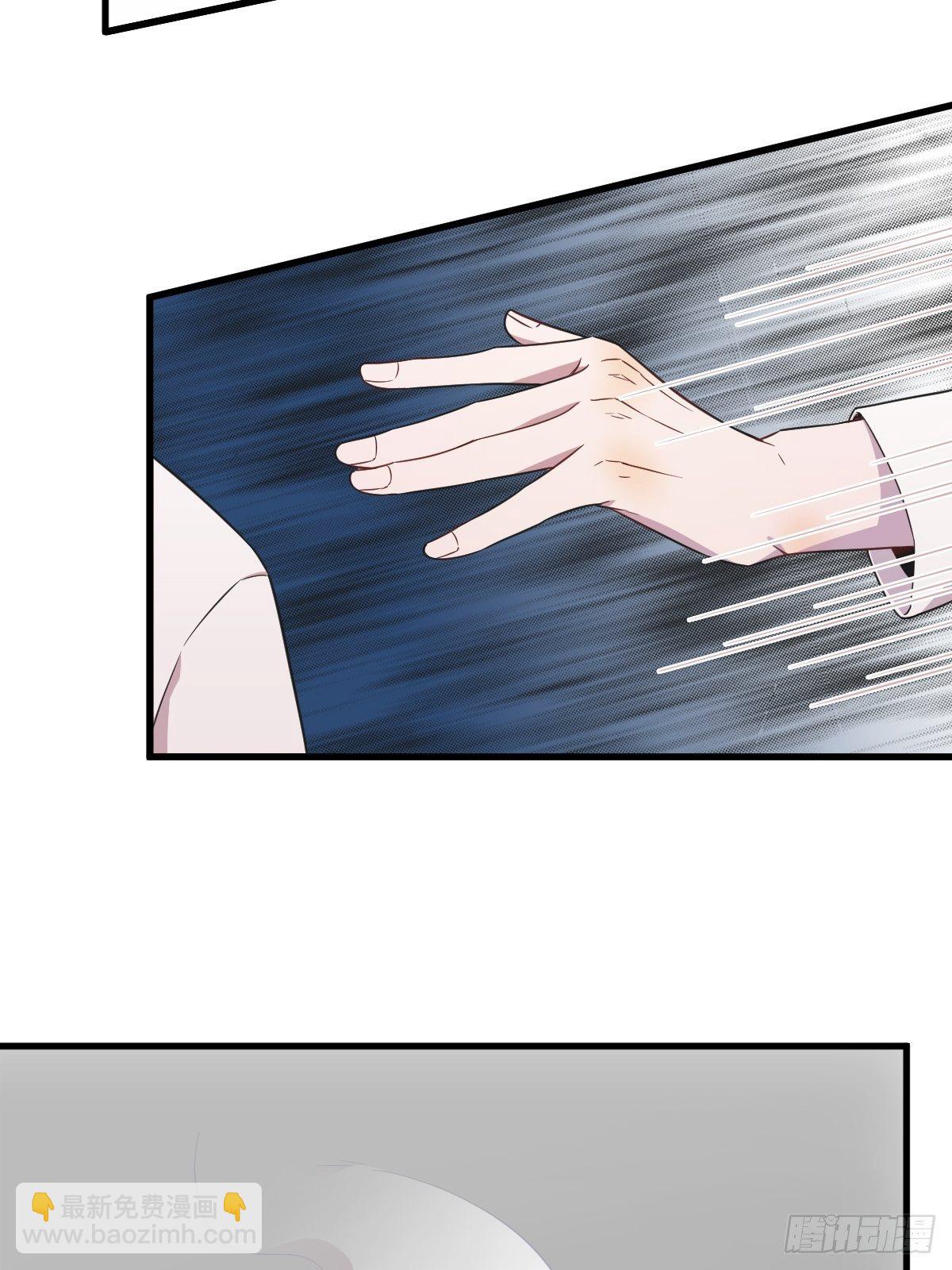 《沙雕渣攻今天又渣了我》第26话 贺洲在哄我？ 第15页