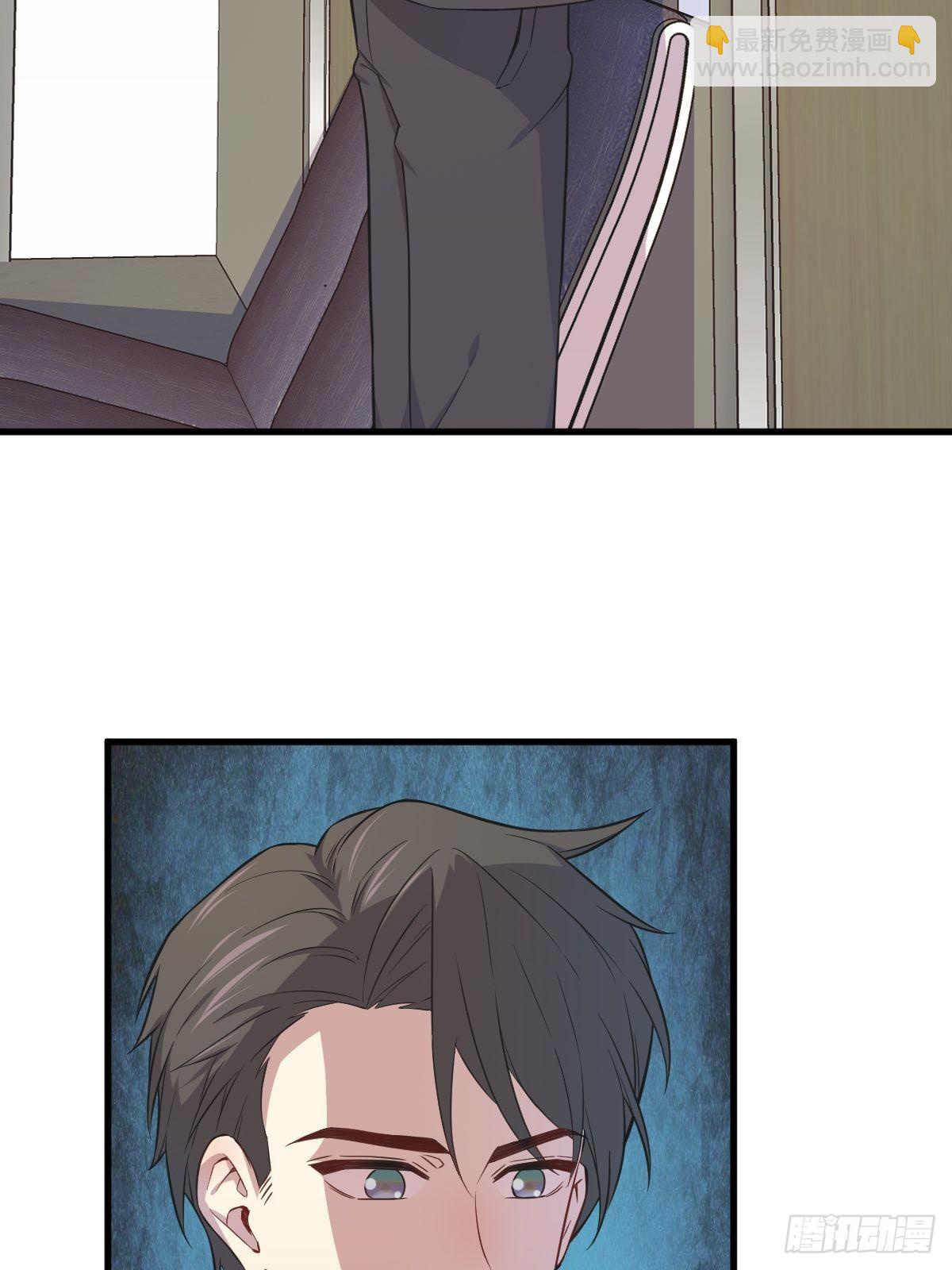 《沙雕渣攻今天又渣了我》第26话 贺洲在哄我？ 第7页