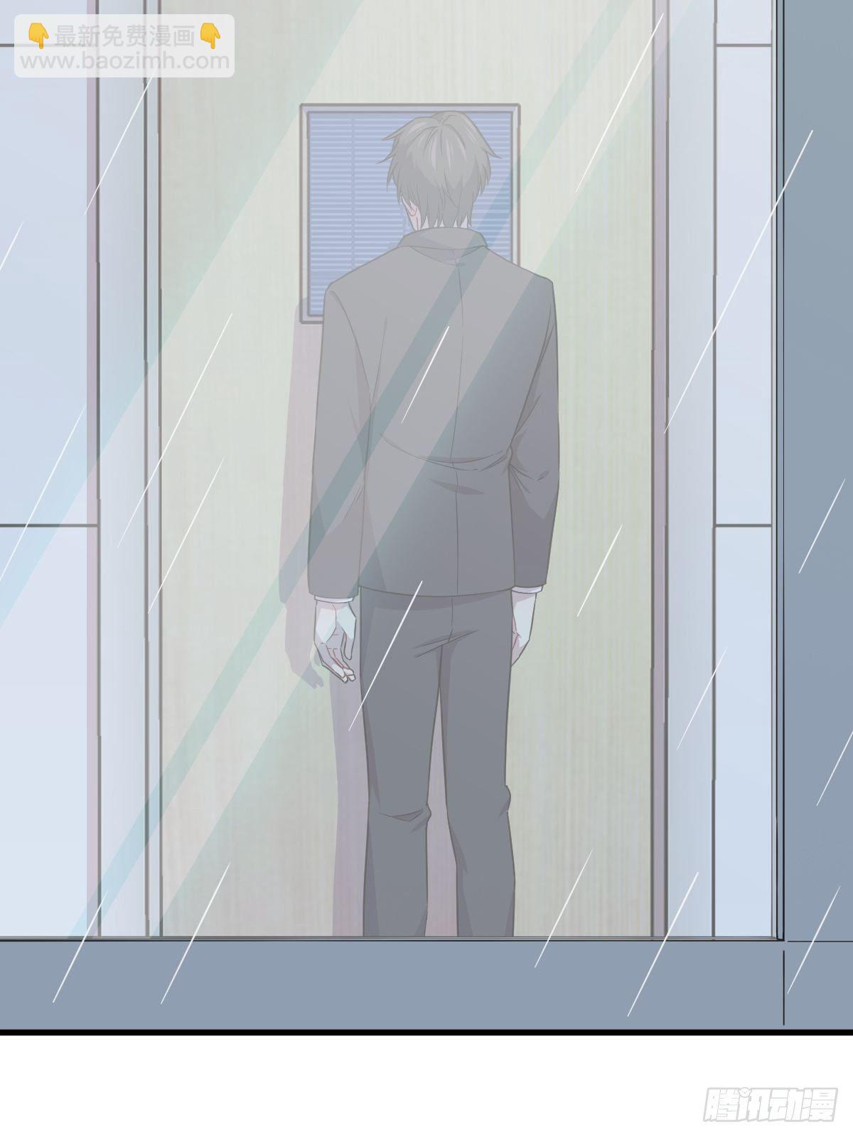 《沙雕渣攻今天又渣了我》第26话 贺洲在哄我？ 第9页