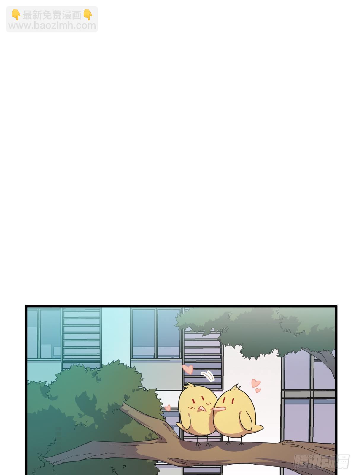《沙雕渣攻今天又渣了我》第27话 怀疑性取向 第23页