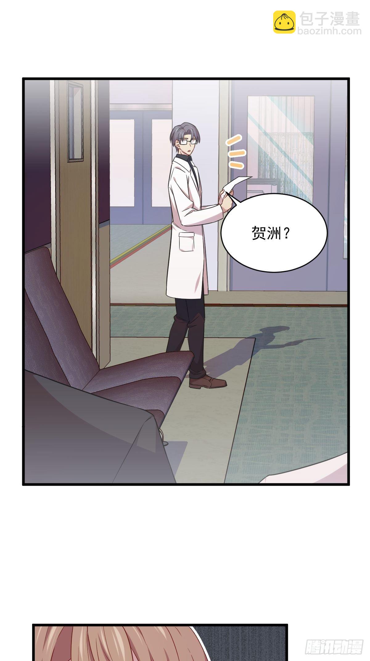 《沙雕渣攻今天又渣了我》第29话 十指相连 第32页