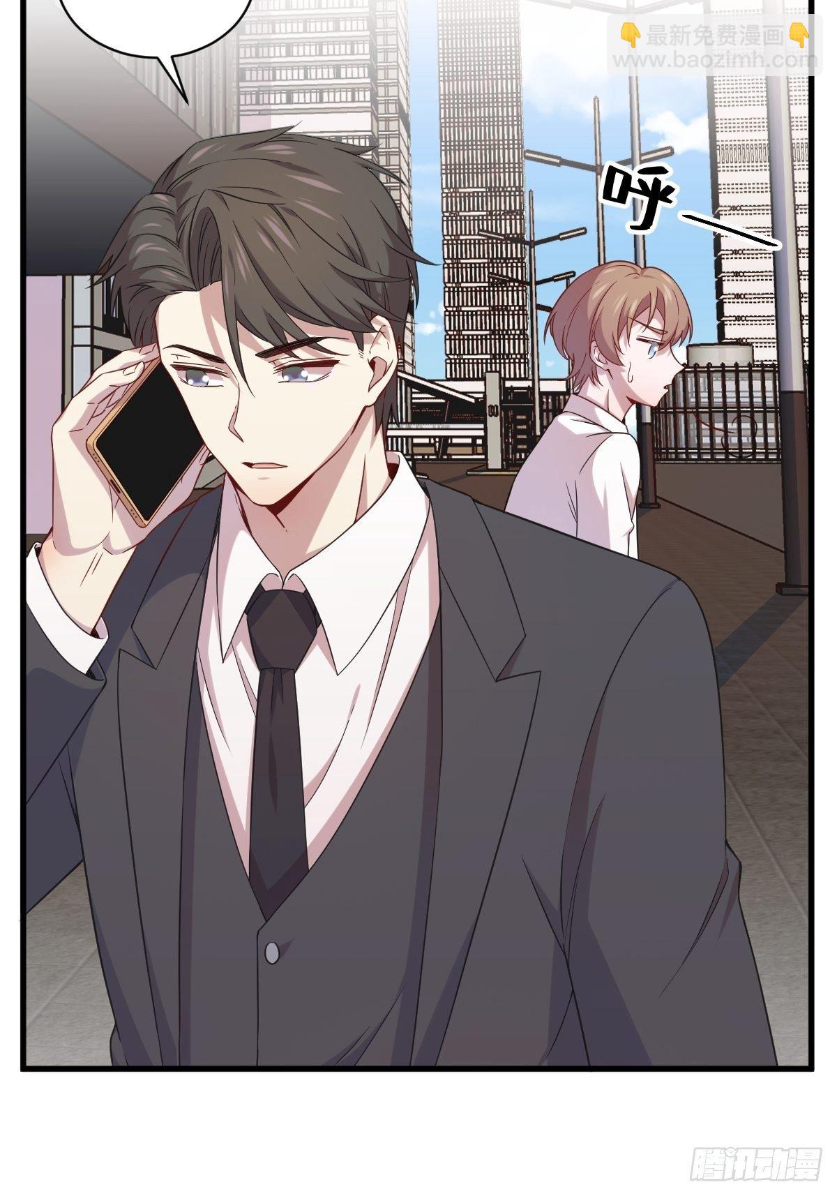 《沙雕渣攻今天又渣了我》第30话 喜欢的人结婚了？ 第25页