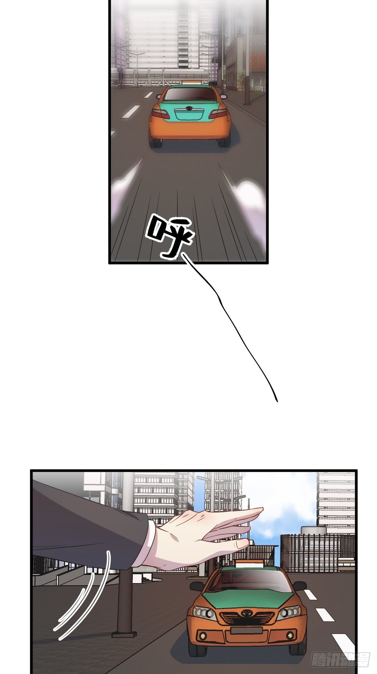 《沙雕渣攻今天又渣了我》第30话 喜欢的人结婚了？ 第32页