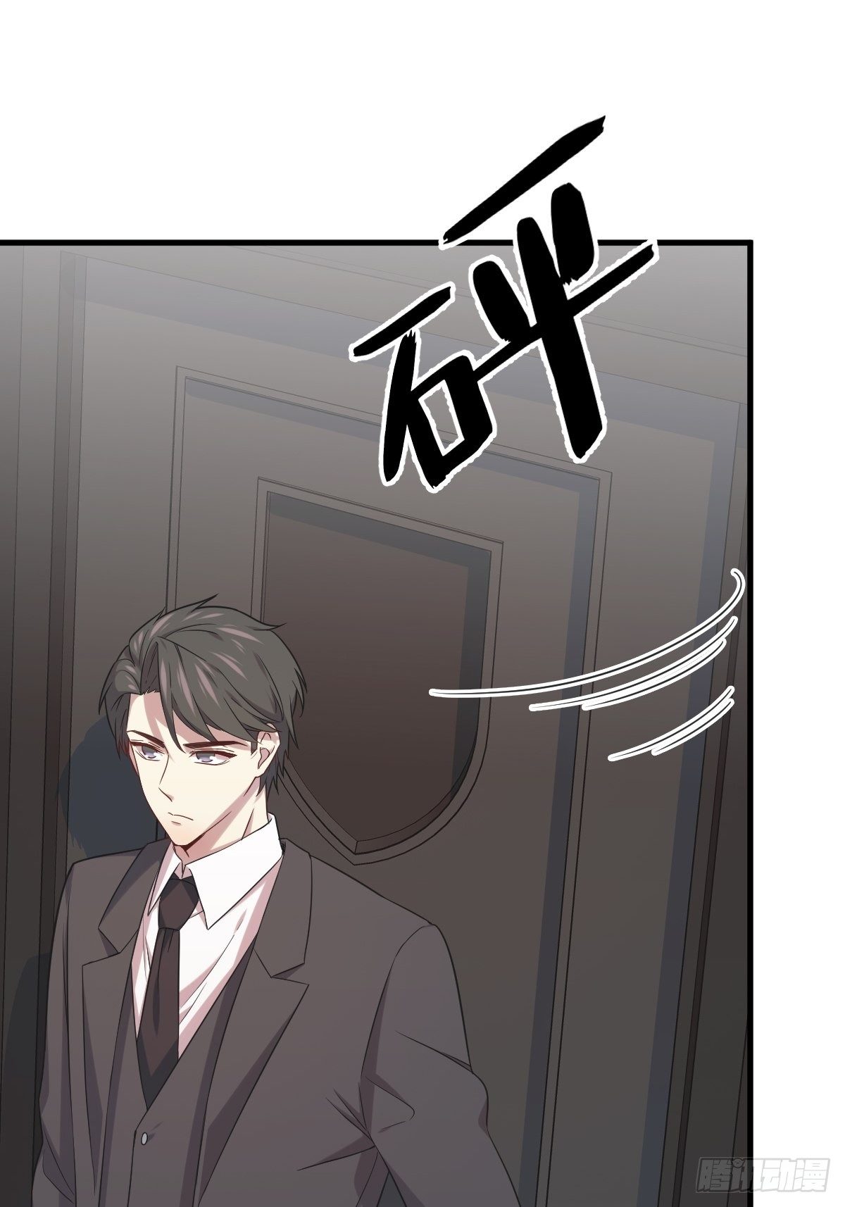 《沙雕渣攻今天又渣了我》第31话 贺洲吃醋了 第15页