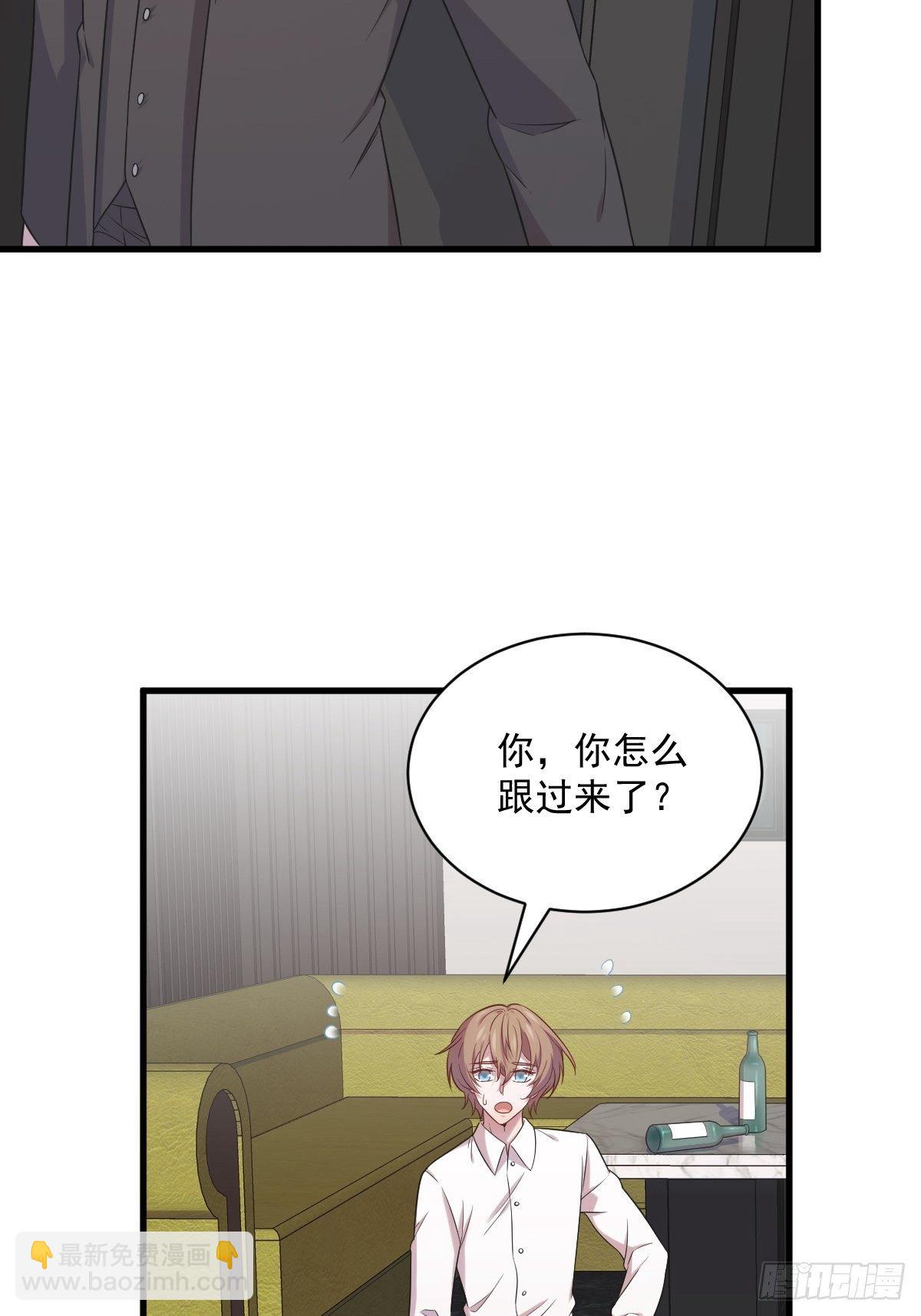 《沙雕渣攻今天又渣了我》第31话 贺洲吃醋了 第16页