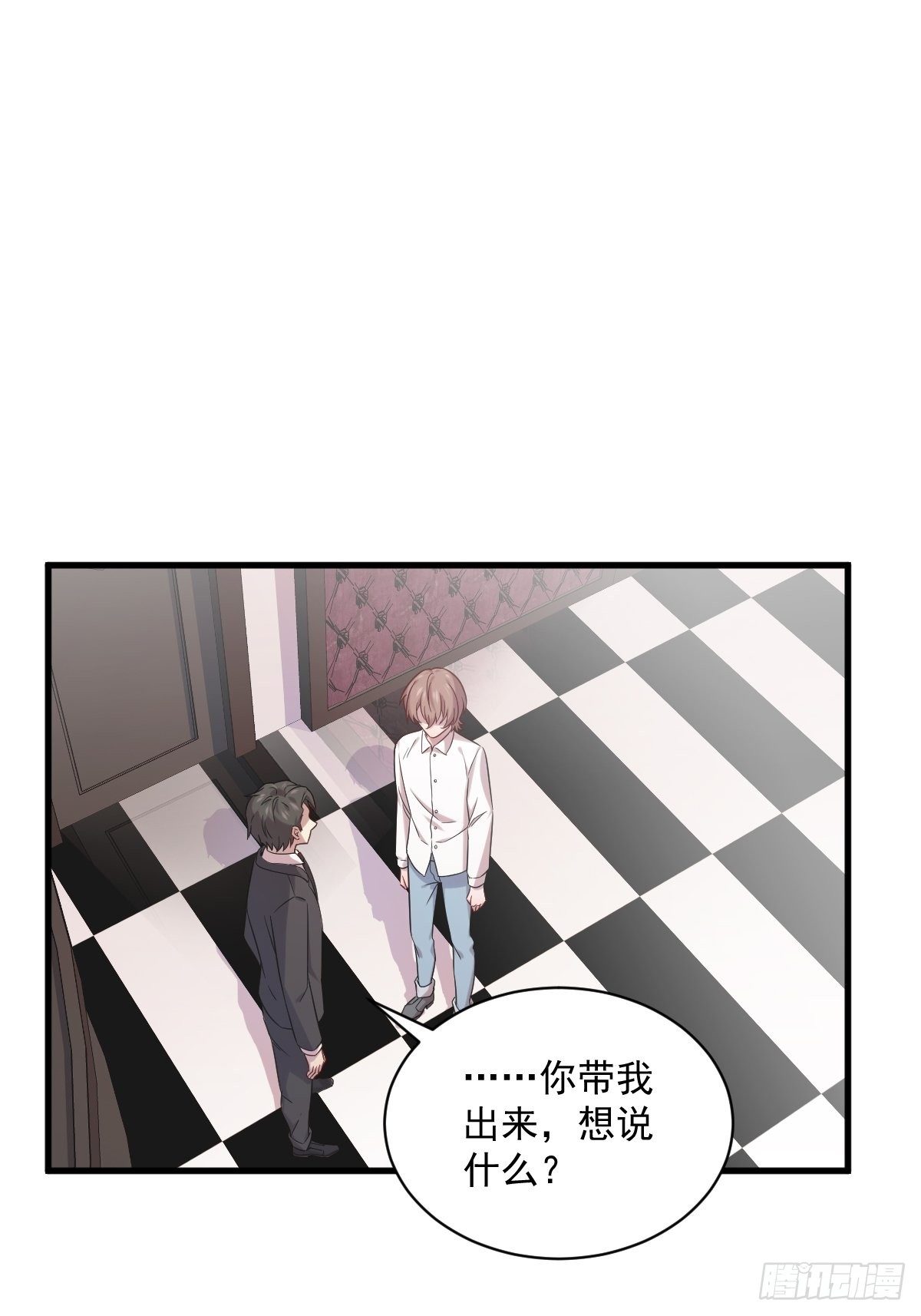 《沙雕渣攻今天又渣了我》第31话 贺洲吃醋了 第24页