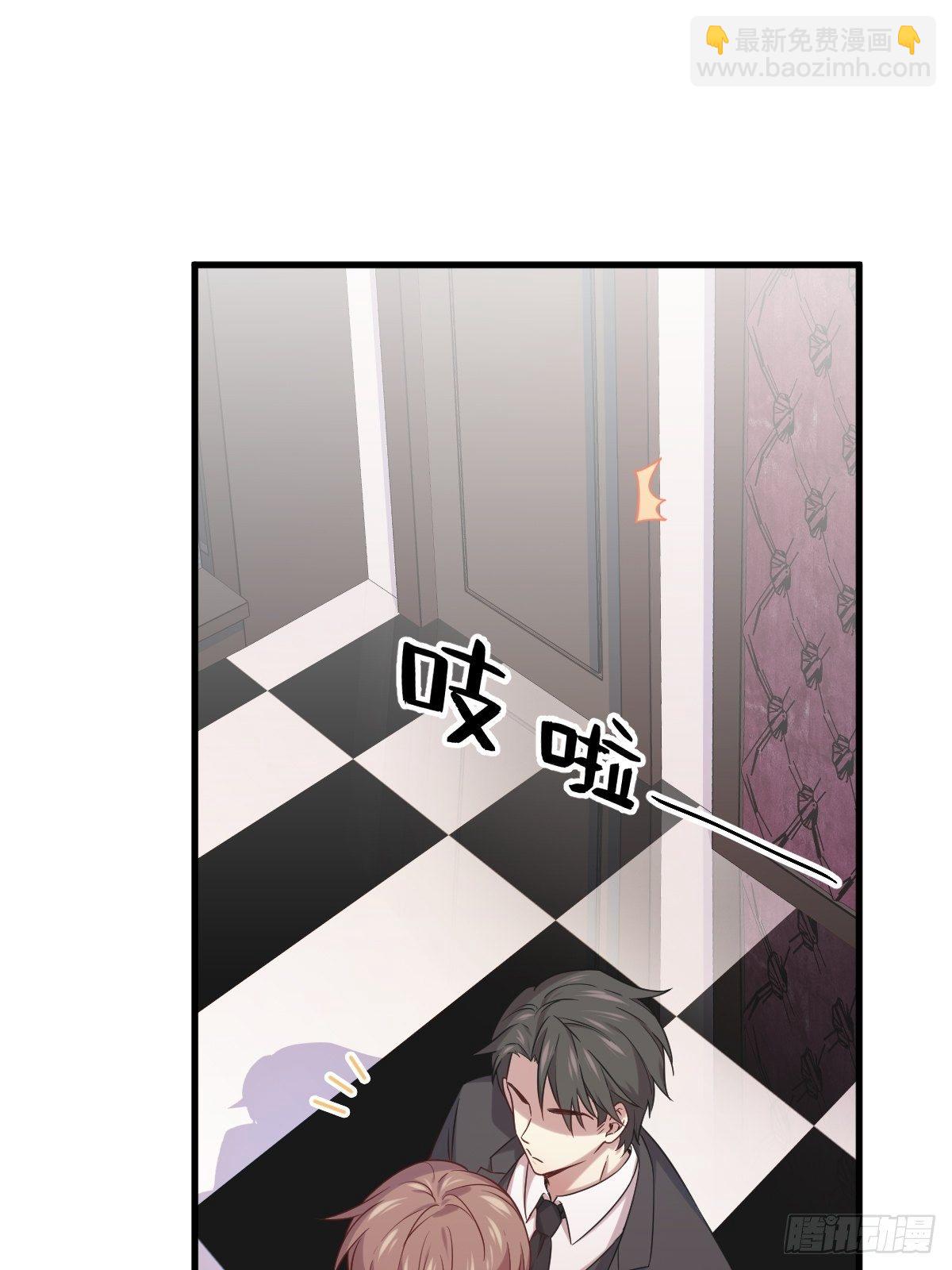 《沙雕渣攻今天又渣了我》第31话 贺洲吃醋了 第33页