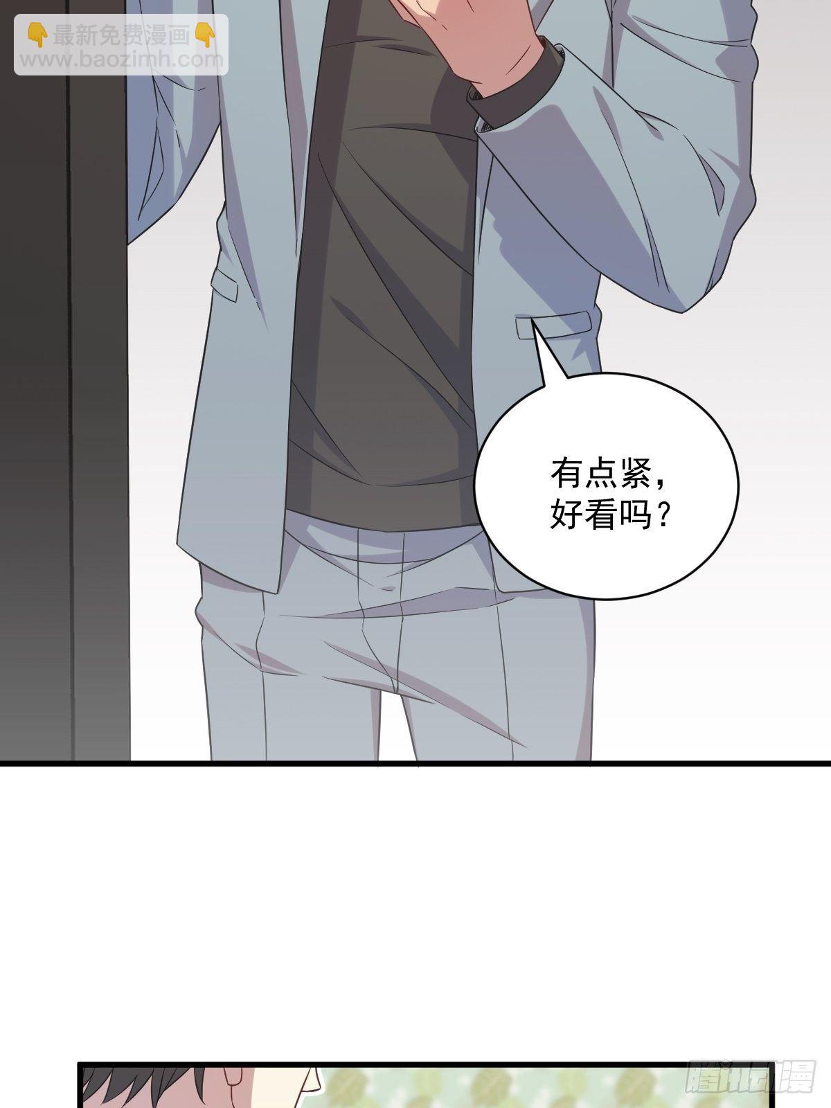 《沙雕渣攻今天又渣了我》第31话 贺洲吃醋了 第35页