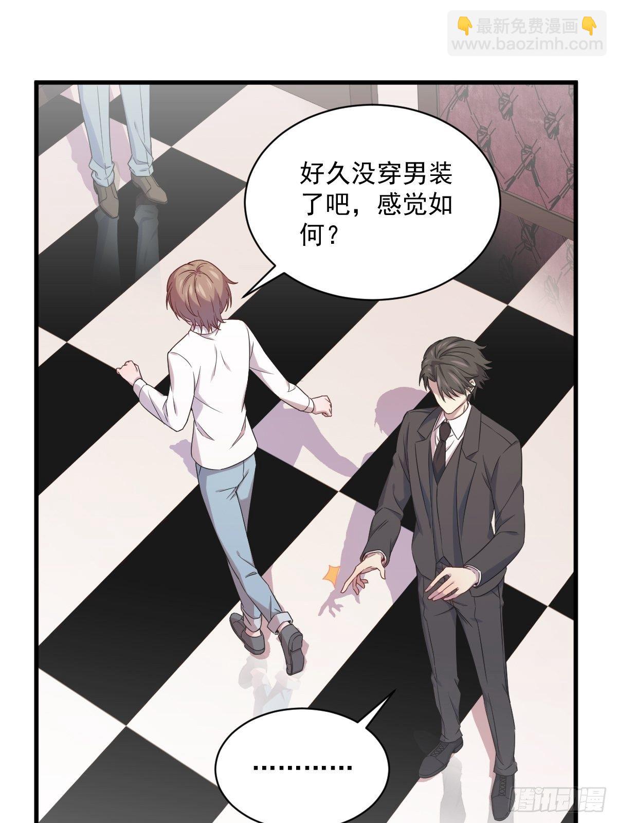 《沙雕渣攻今天又渣了我》第31话 贺洲吃醋了 第37页
