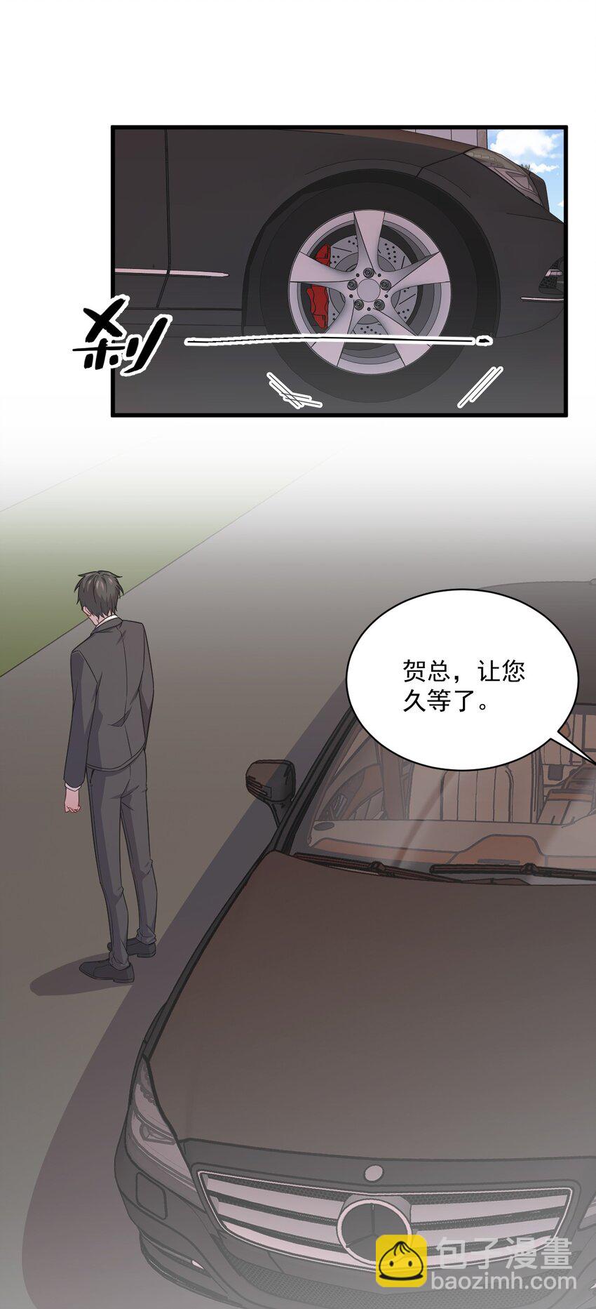 《沙雕渣攻今天又渣了我》036 像一个人 第12页