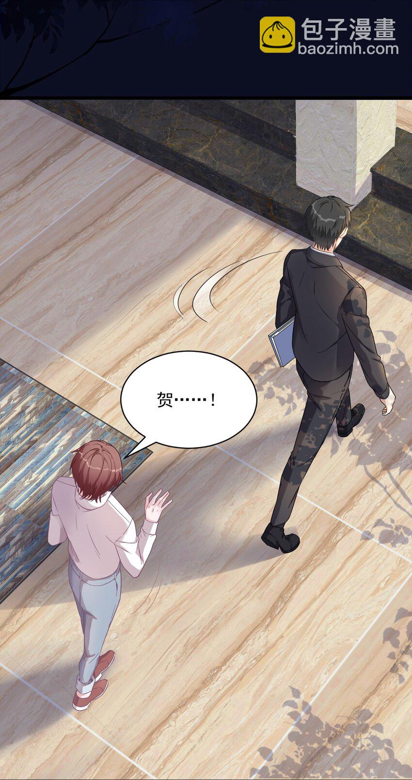 《沙雕渣攻今天又渣了我》039 破裂边缘 第21页