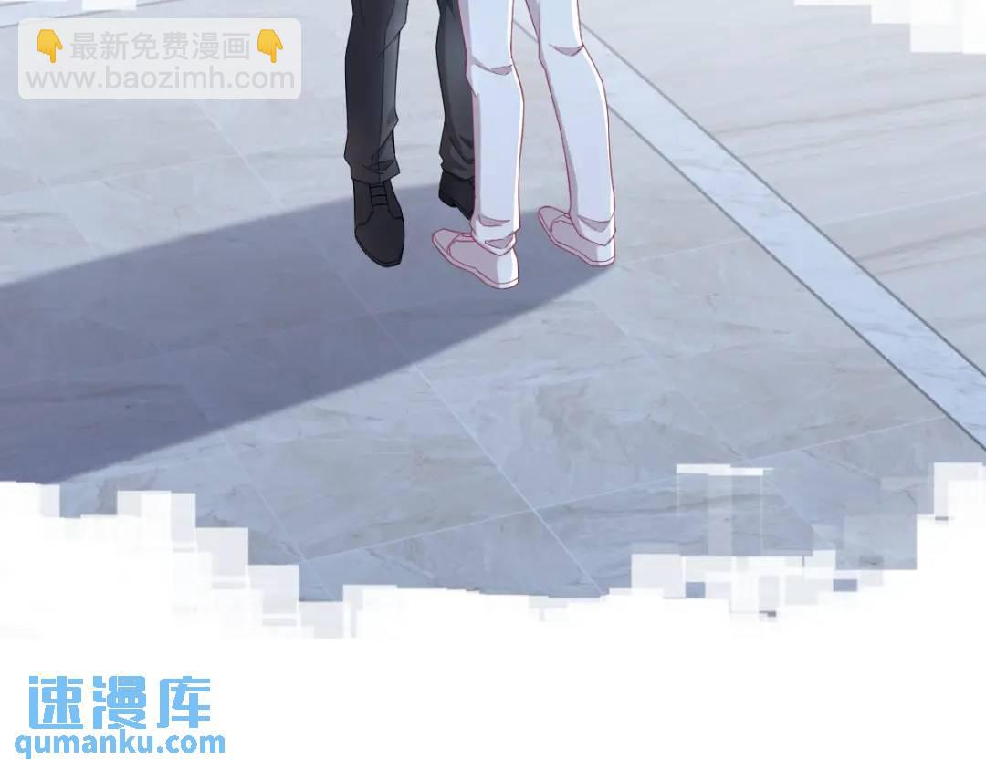 《沙雕渣攻今天又渣了我》44 NPC是核心？ 第10页