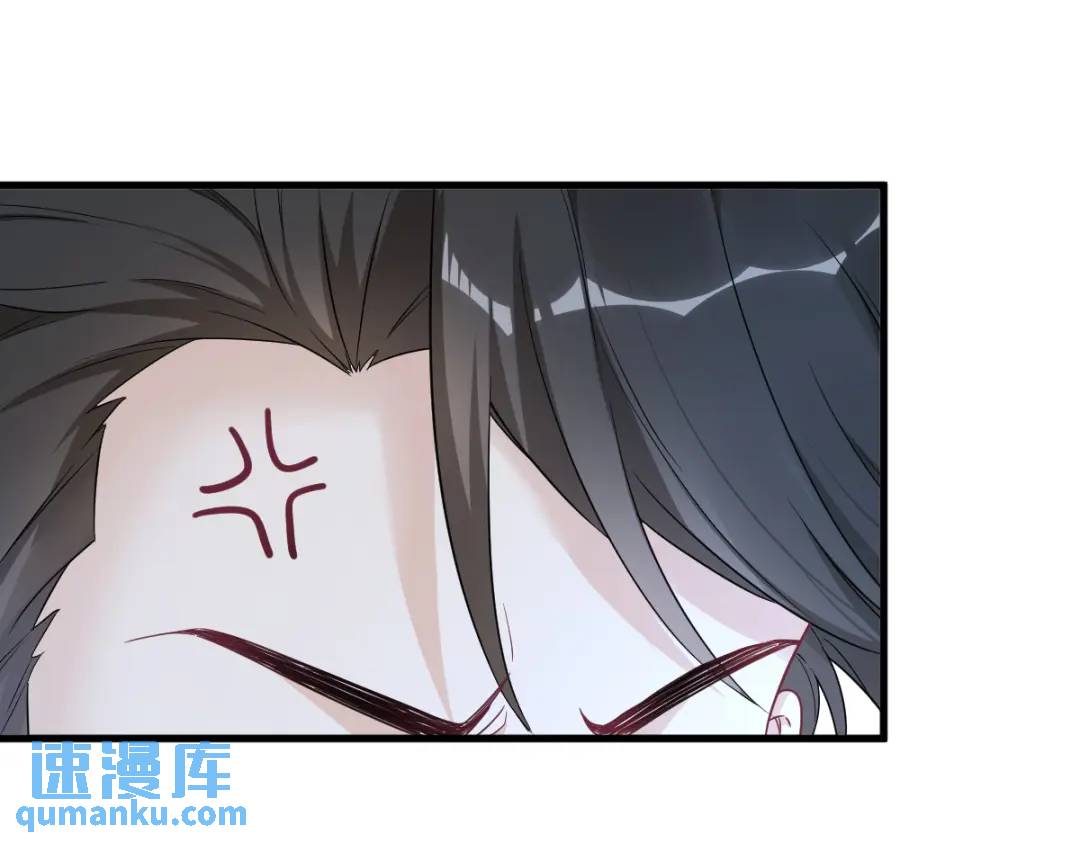 《沙雕渣攻今天又渣了我》44 NPC是核心？ 第36页