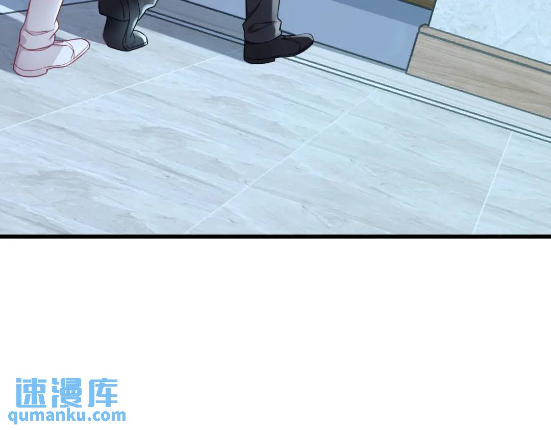《沙雕渣攻今天又渣了我》44 NPC是核心？ 第47页
