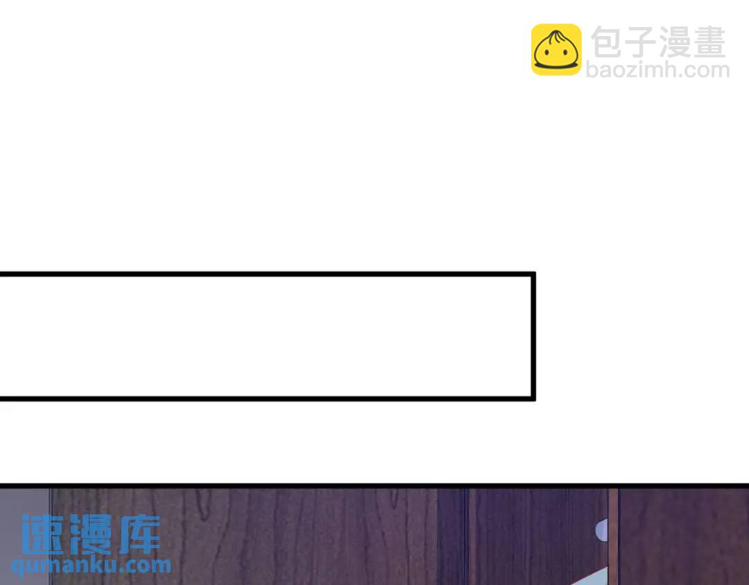 《沙雕渣攻今天又渣了我》44 NPC是核心？ 第48页