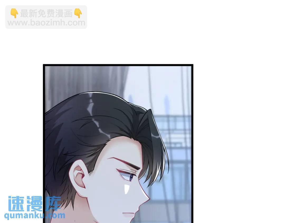 《沙雕渣攻今天又渣了我》44 NPC是核心？ 第5页