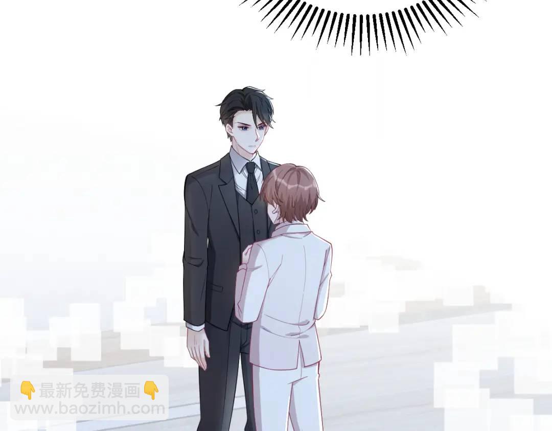 《沙雕渣攻今天又渣了我》44 NPC是核心？ 第9页