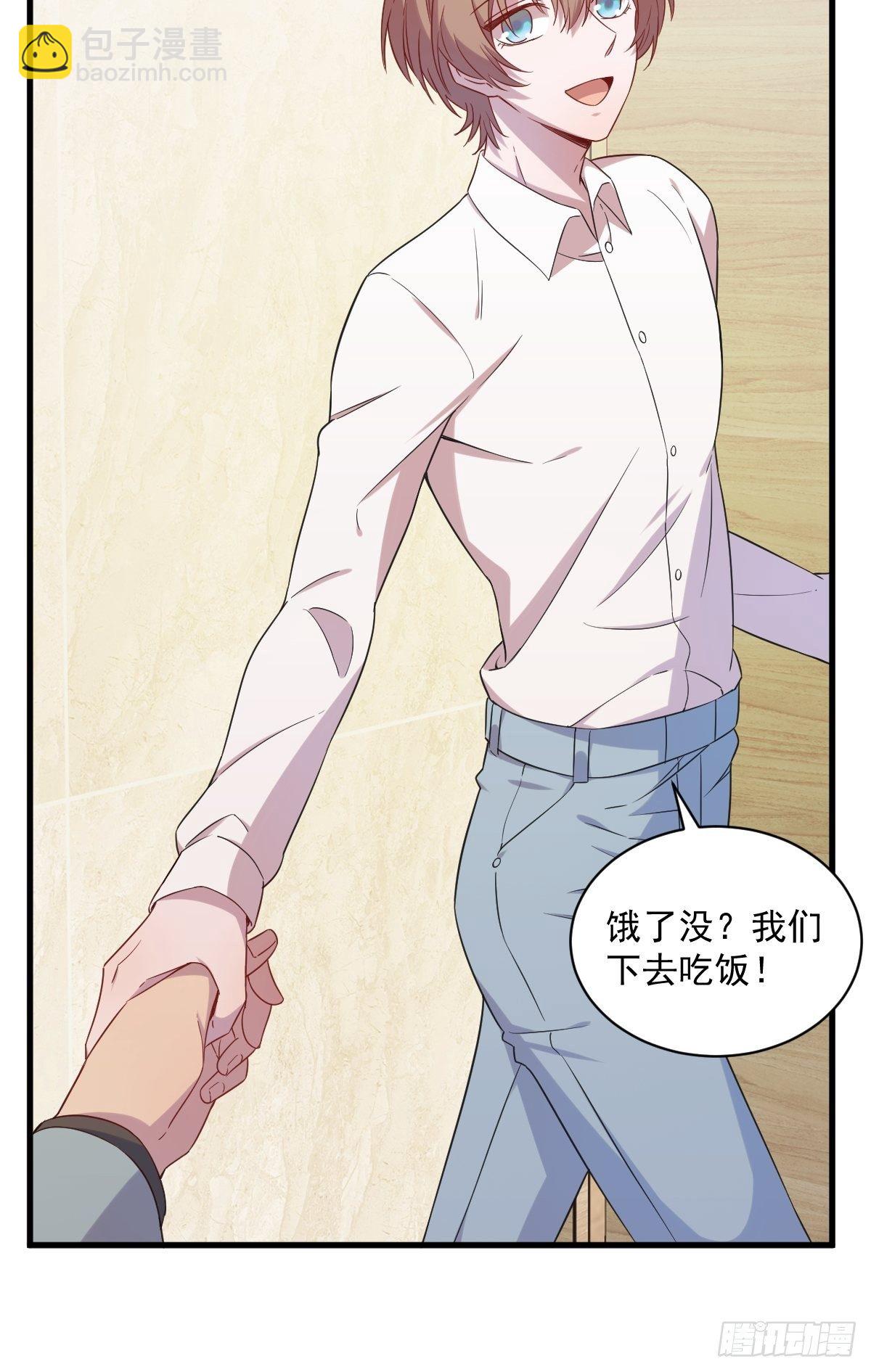 《沙雕渣攻今天又渣了我》第32话 你的喜欢，让我恶心 第30页