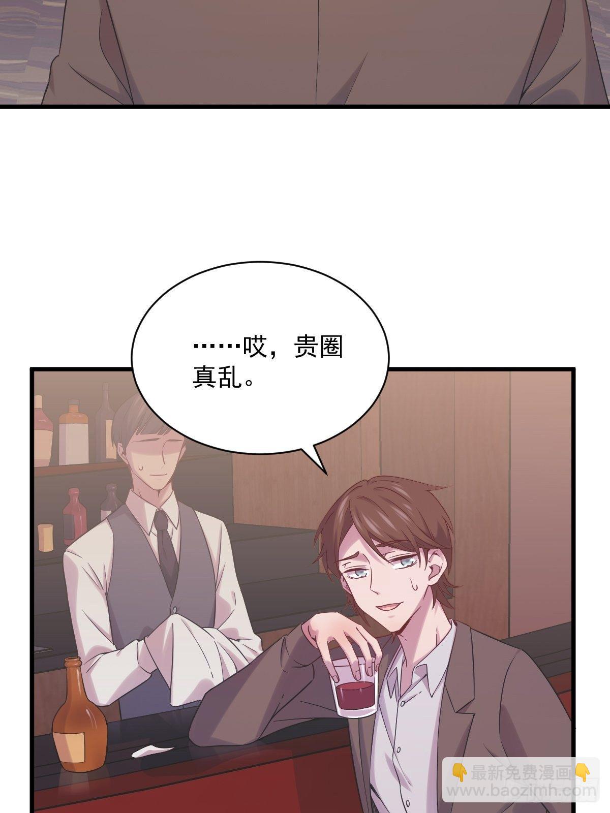 《沙雕渣攻今天又渣了我》第34话 偶遇 第26页