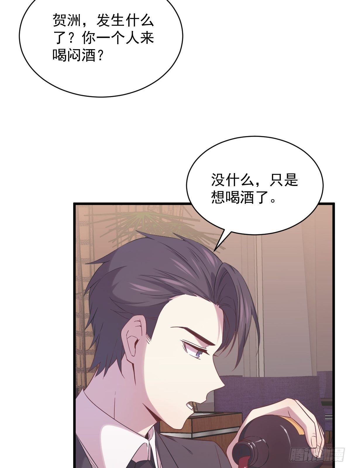 《沙雕渣攻今天又渣了我》第34话 偶遇 第30页